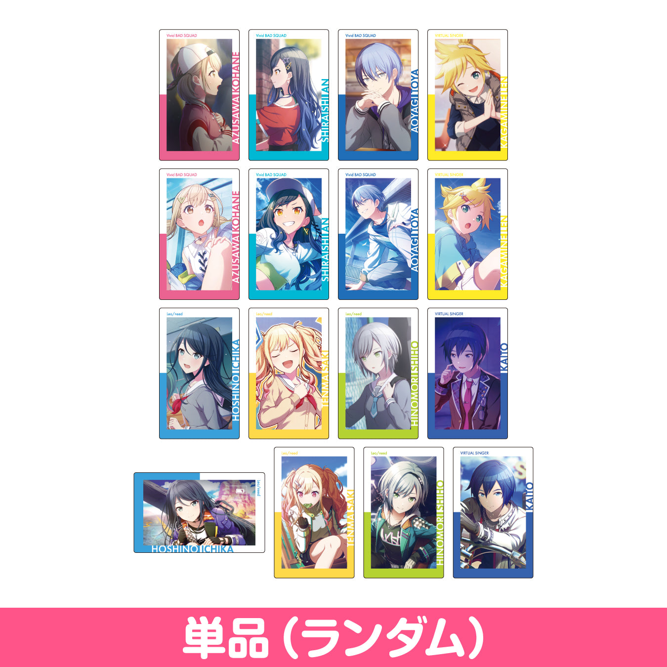 予約商品】ePick card series vol.8 C – Colorful Palette Store