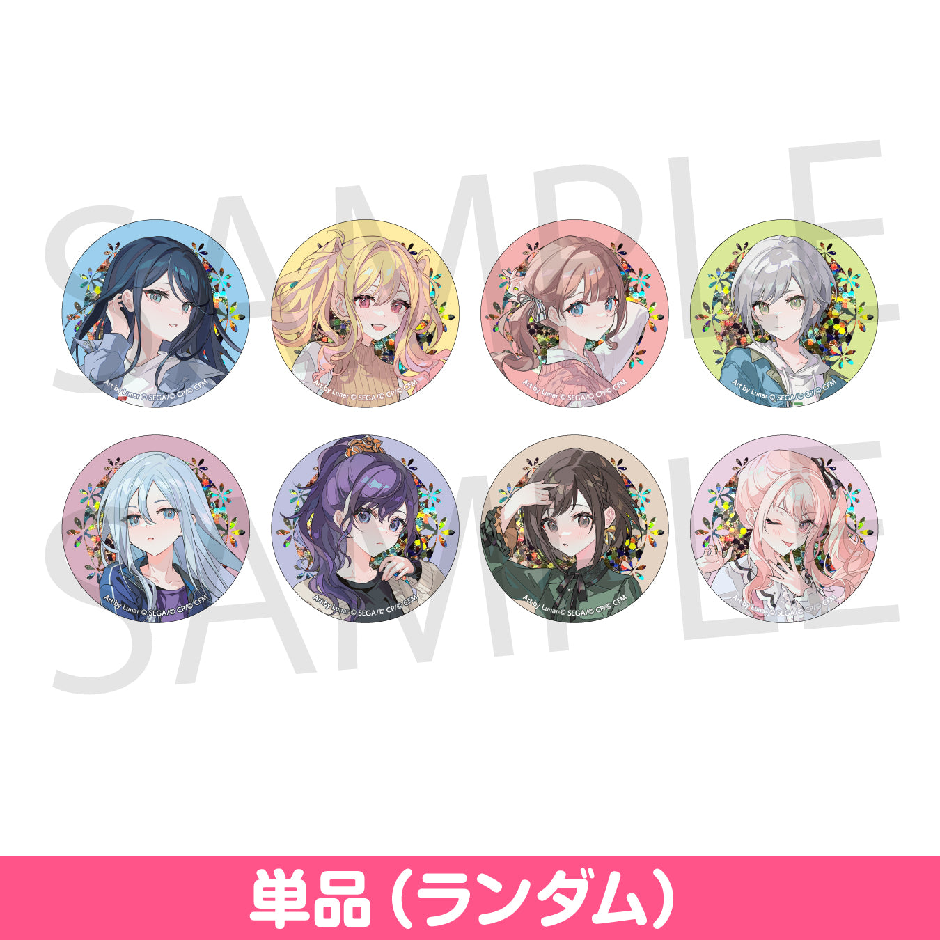 マルフォイ 缶バッチ 20点 マルフォイ 缶バッチ 20 マルフォイ 缶