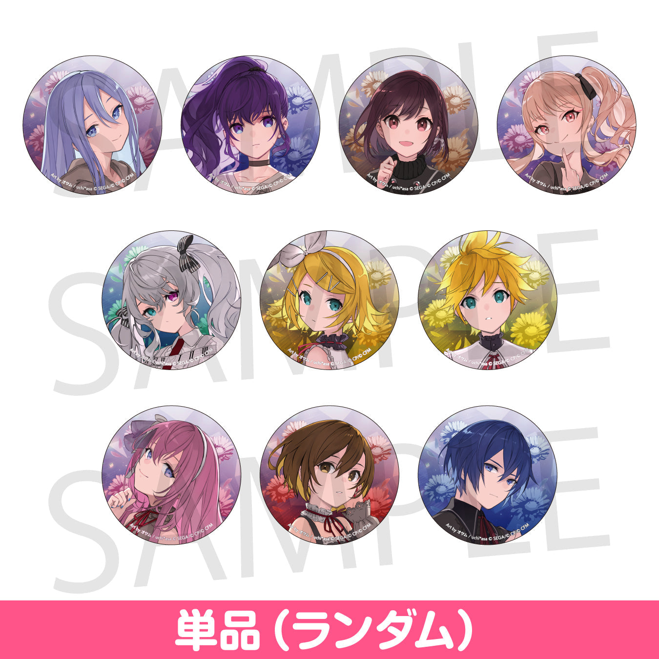 バンドリ 長崎そよ 10th anniversary 缶バッジ セリフ缶 バンドリ 長崎