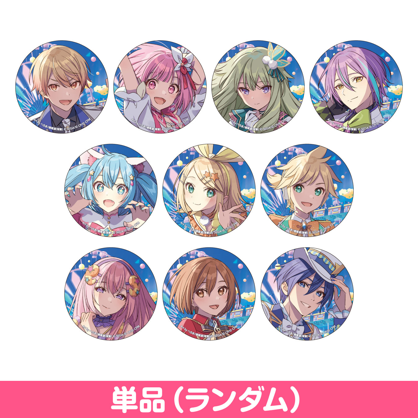 予約商品】コネクトライブ 3rd ANNIVERSARY Memorial Stage 缶バッジ