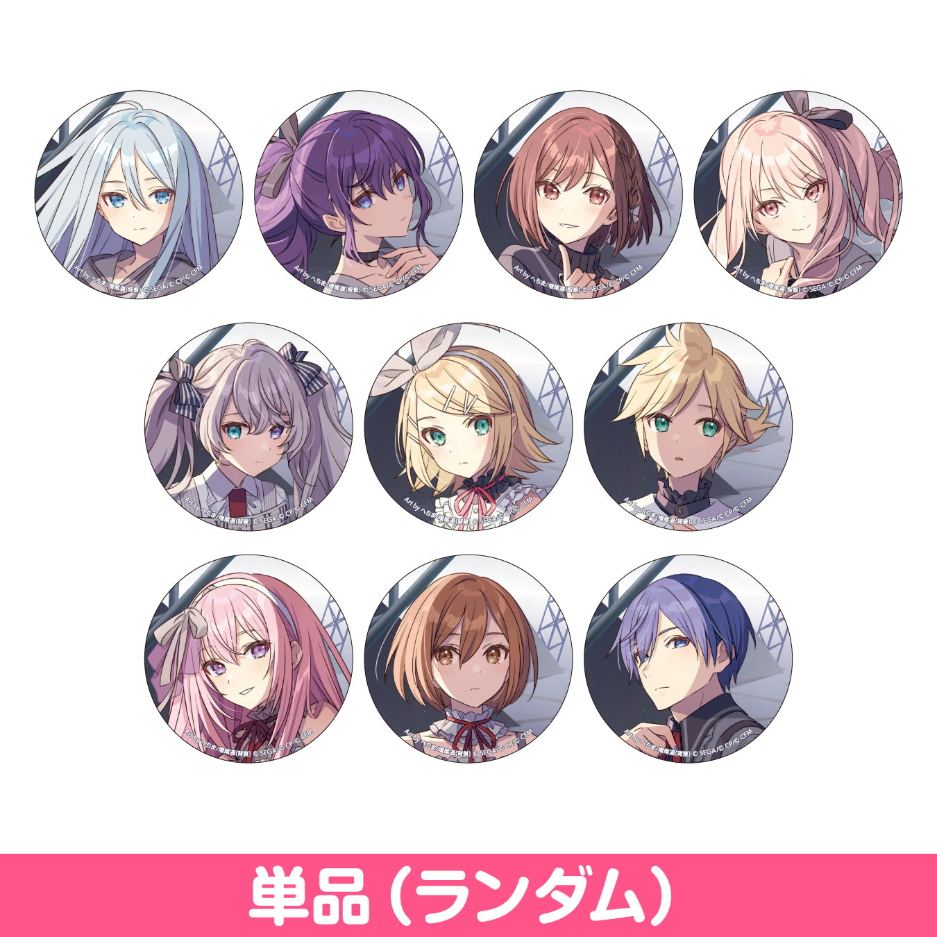 予約商品】コネクトライブ 3rd ANNIVERSARY Memorial Stage 缶バッジ