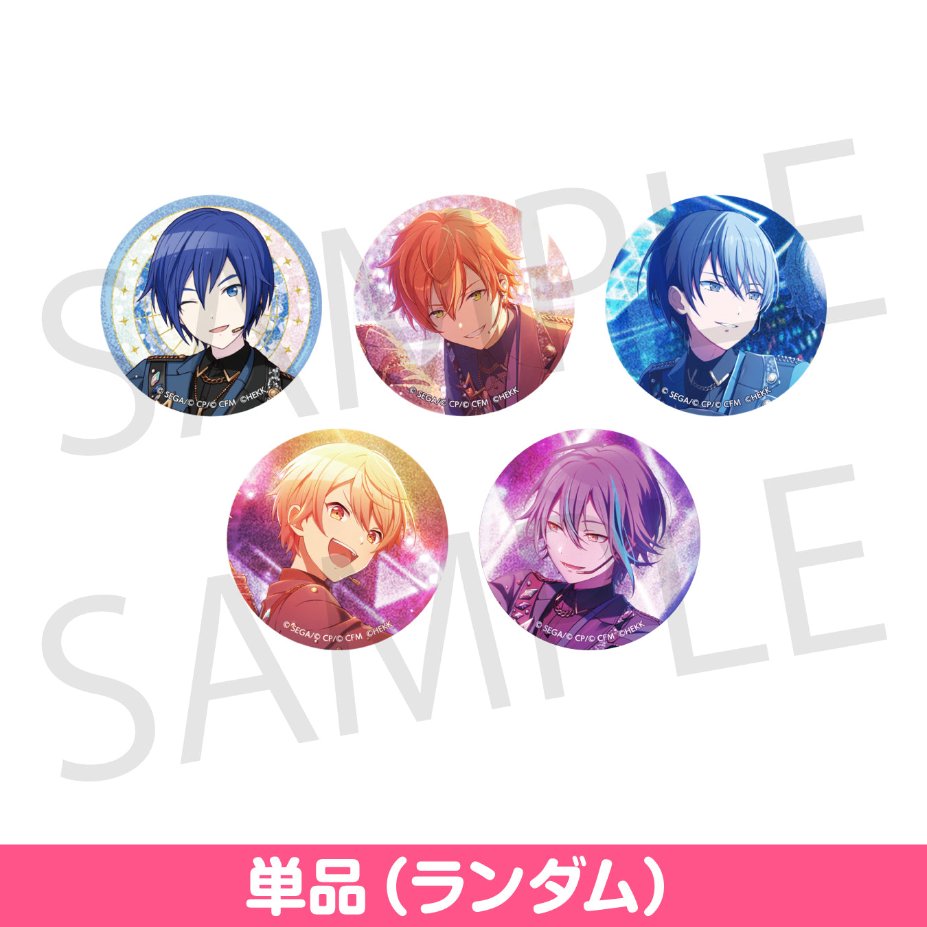 プロジェクトセカイ カラフルステージ！ feat. 初音ミク×あんさんぶる