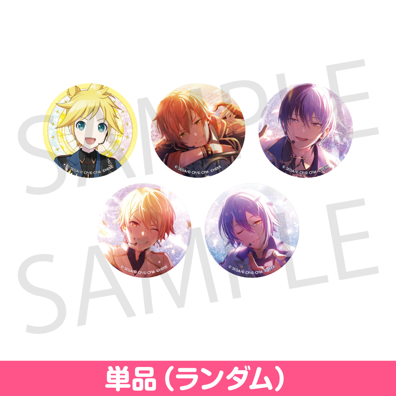 小売 神代類 プロセカプロジェクトセカイ 缶バッジ あんスタ コネライ