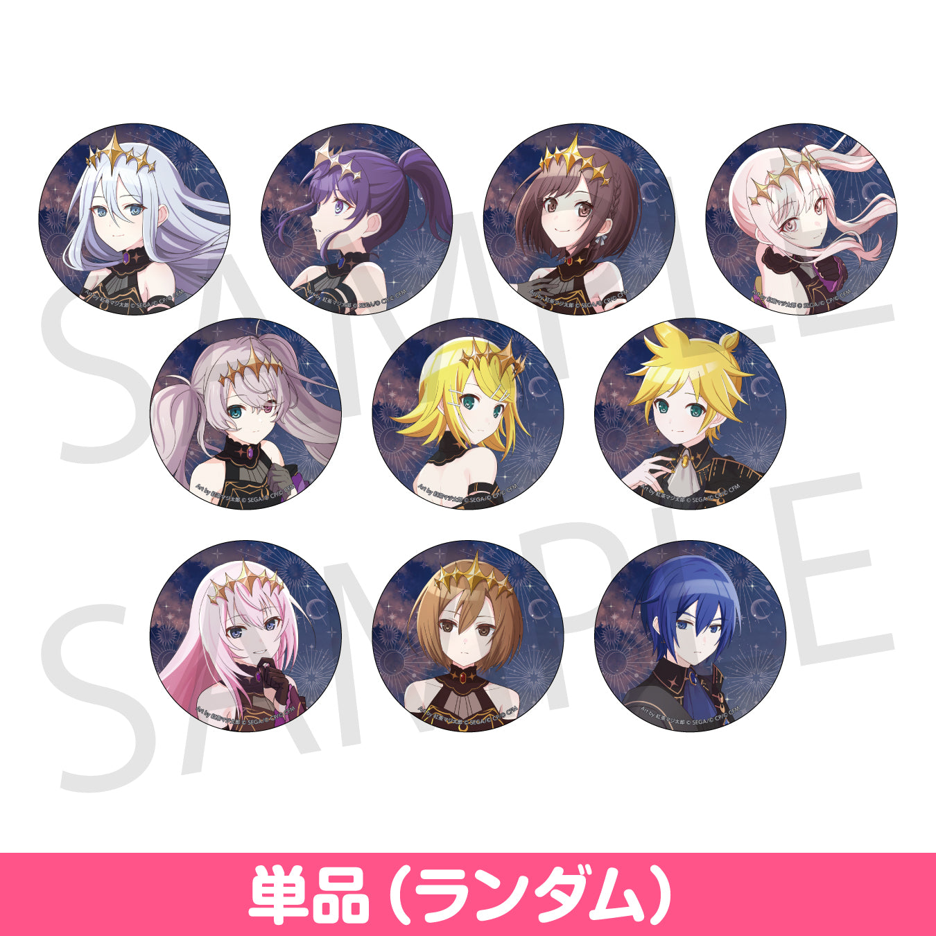 暁山瑞希 グッズまとめ売り バラ売り可 グリ缶 エピカ アクスタ 特典