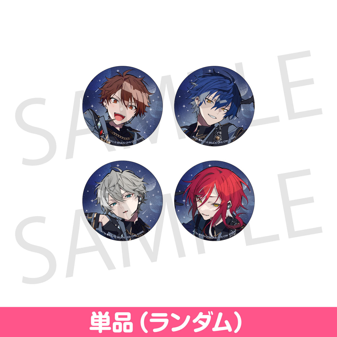 プロセカ グリッター 缶バッジ B あんスタ コラボ 天馬 司 グリ缶 天馬