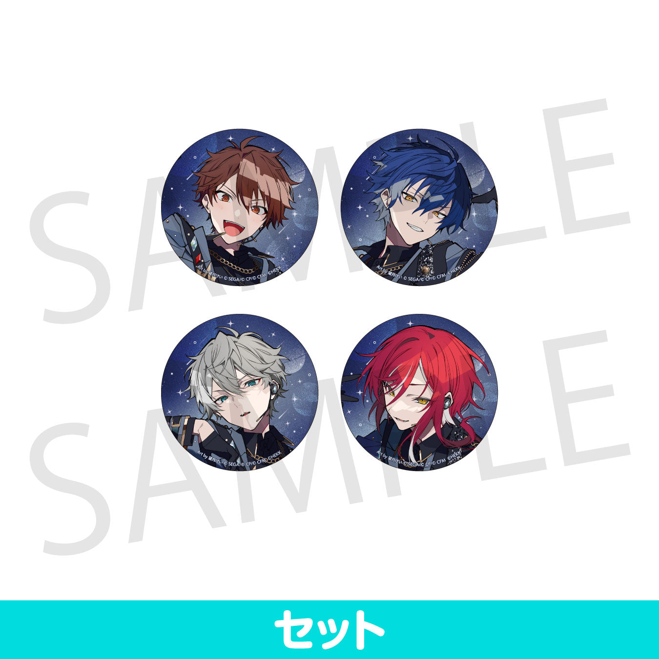 東雲彰人 缶バッジ あんスタコラボ 24個セット プロセカ 東雲彰人 あん