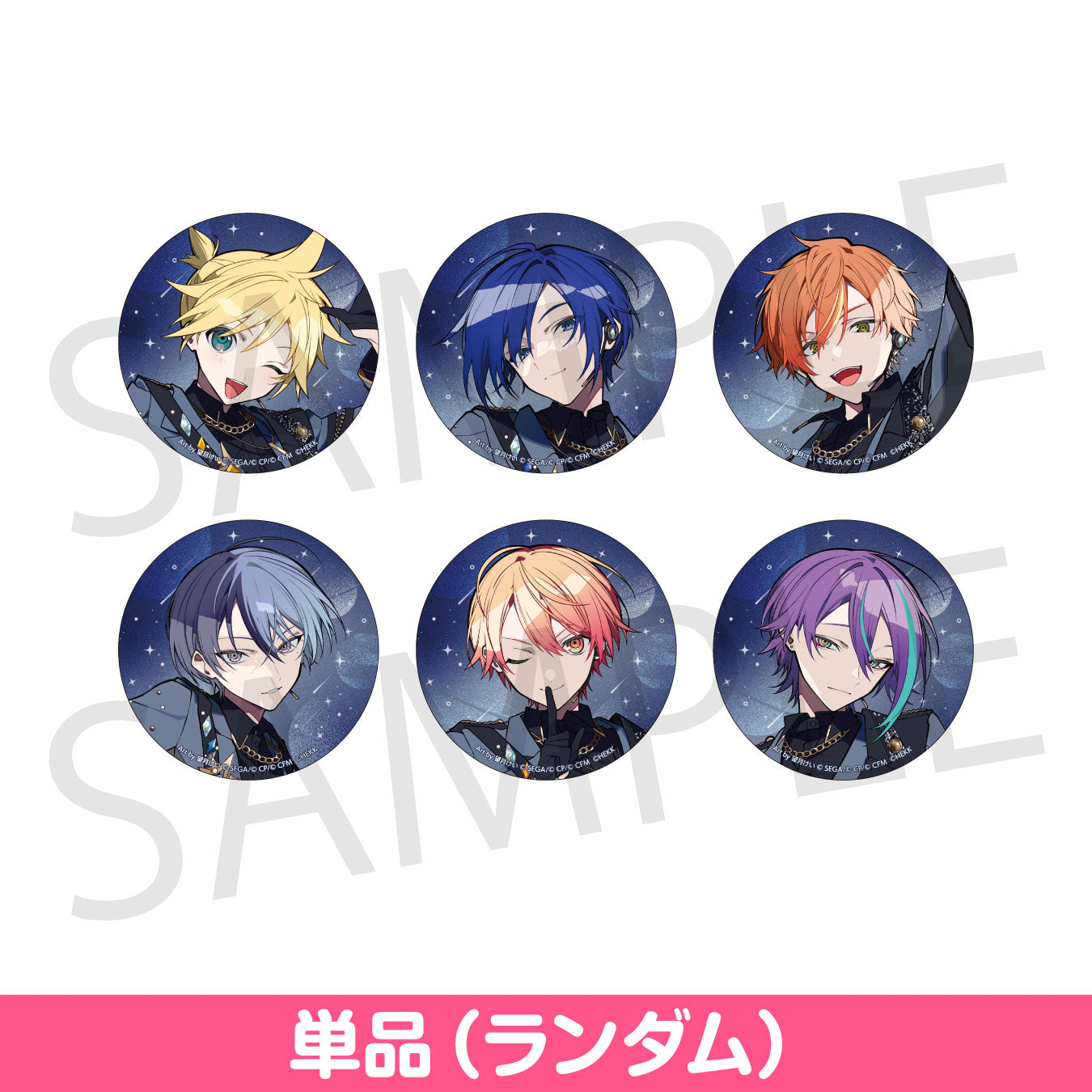 宵崎奏 プロセカ セカライ 5th Frontier メタリック缶バッジB