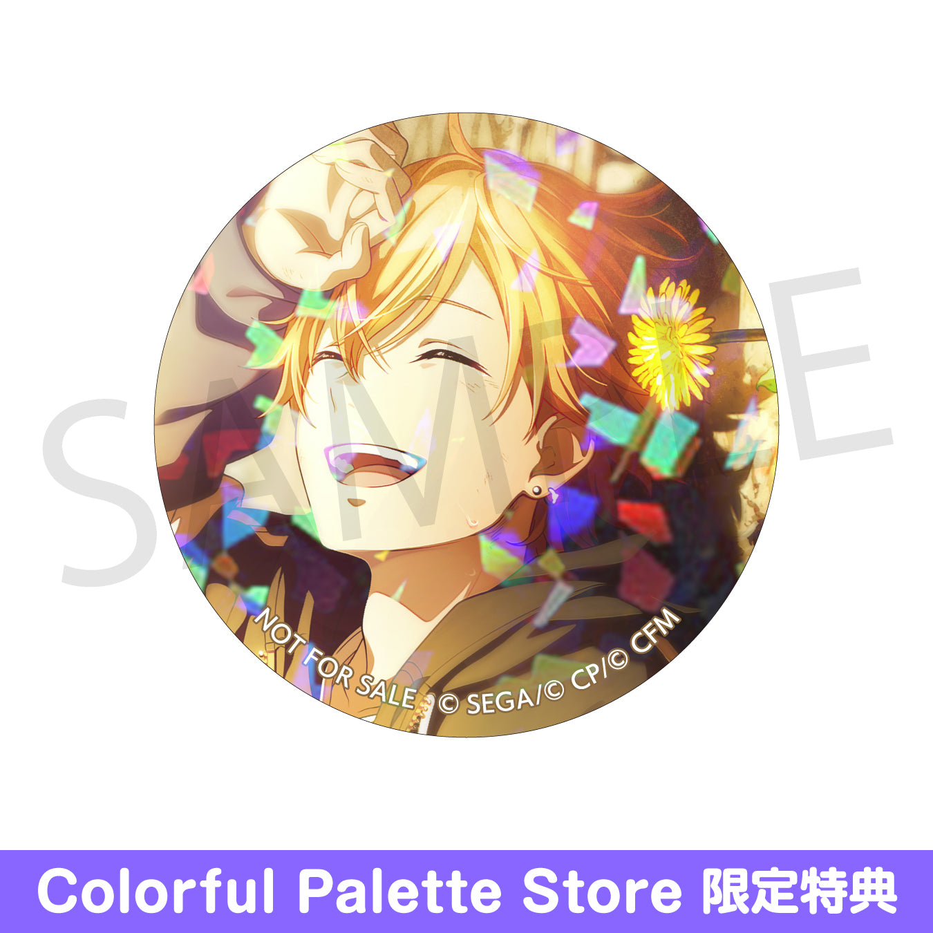 予約商品】グリッター缶バッジコレクション vol.7 A BOX 特典付き