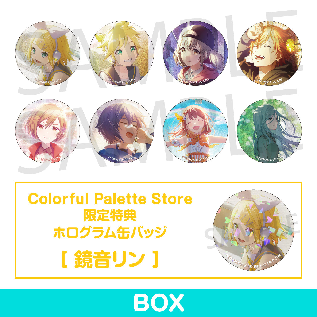 予約商品】グリッター缶バッジコレクション vol.7 A BOX 特典付き［鏡