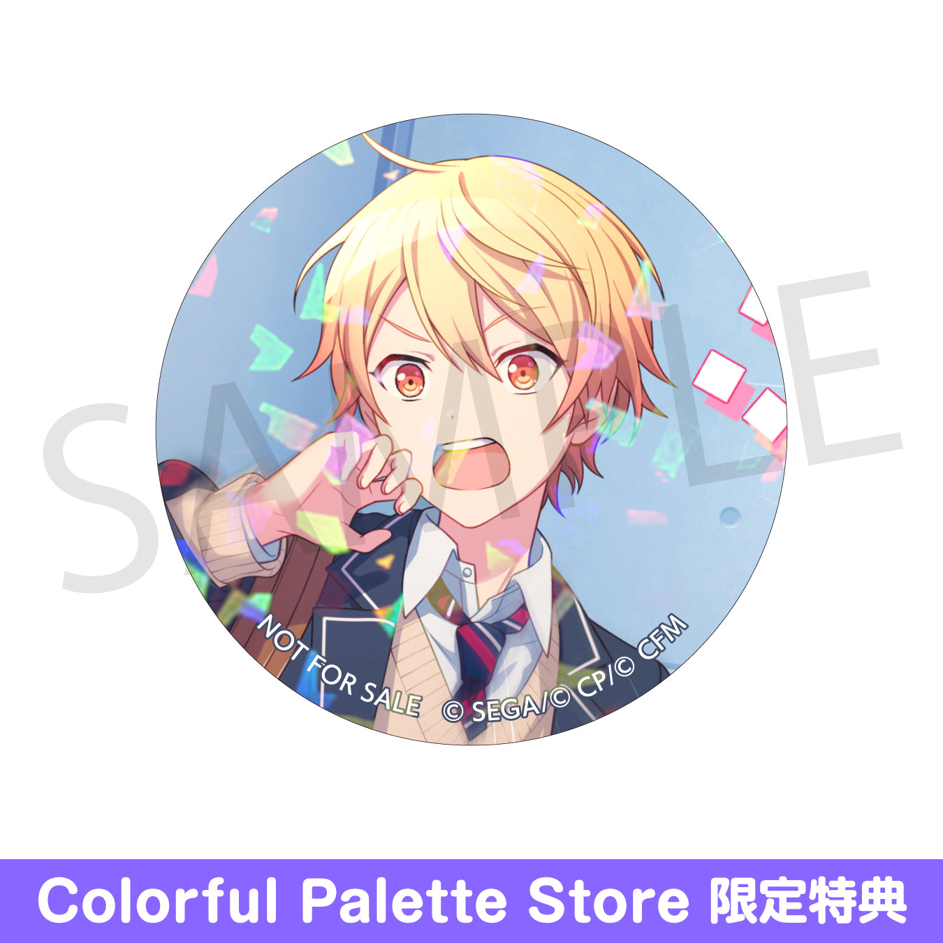 予約商品】グリッター缶バッジコレクション vol.7 B BOX 特典付き