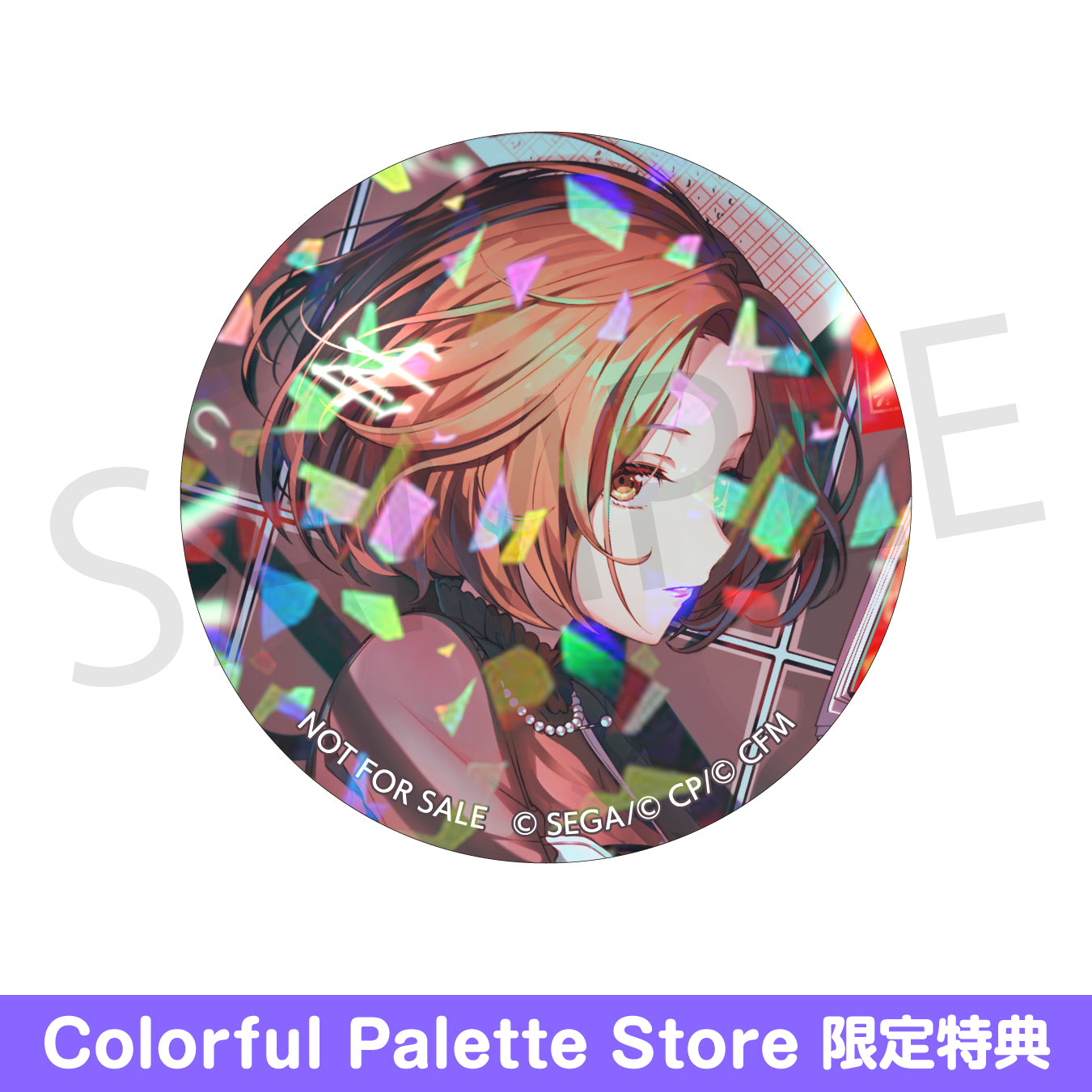 予約商品】グリッター缶バッジコレクション vol.8 A BOX 特典付き