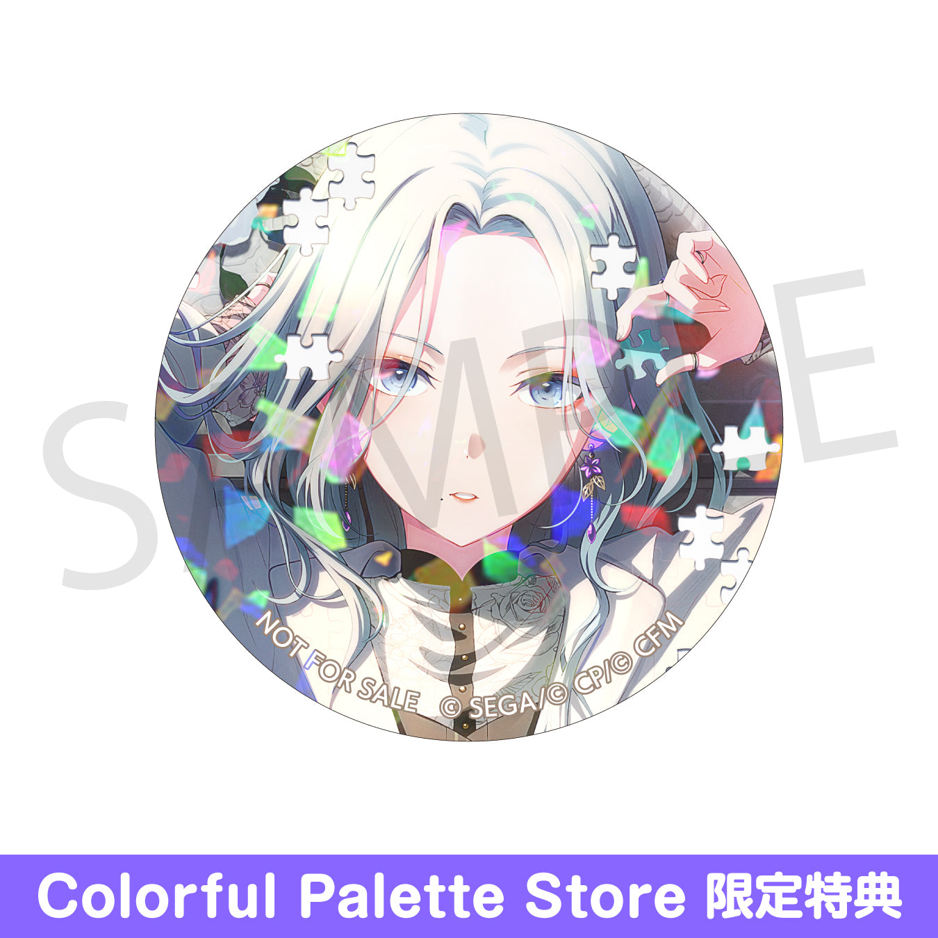 予約商品】グリッター缶バッジコレクション vol.8 A BOX 特典付き