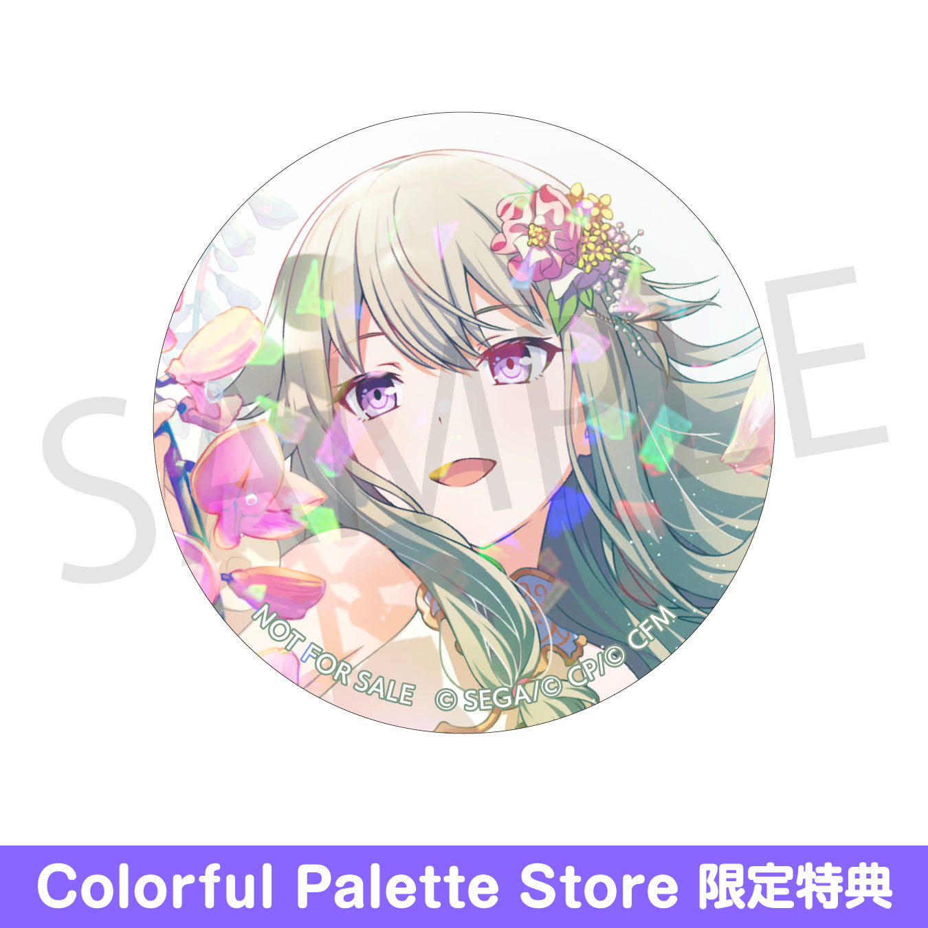 草薙寧々 プロセカ エピカ 箔押し グリッター缶バッジ 特典 トレカ