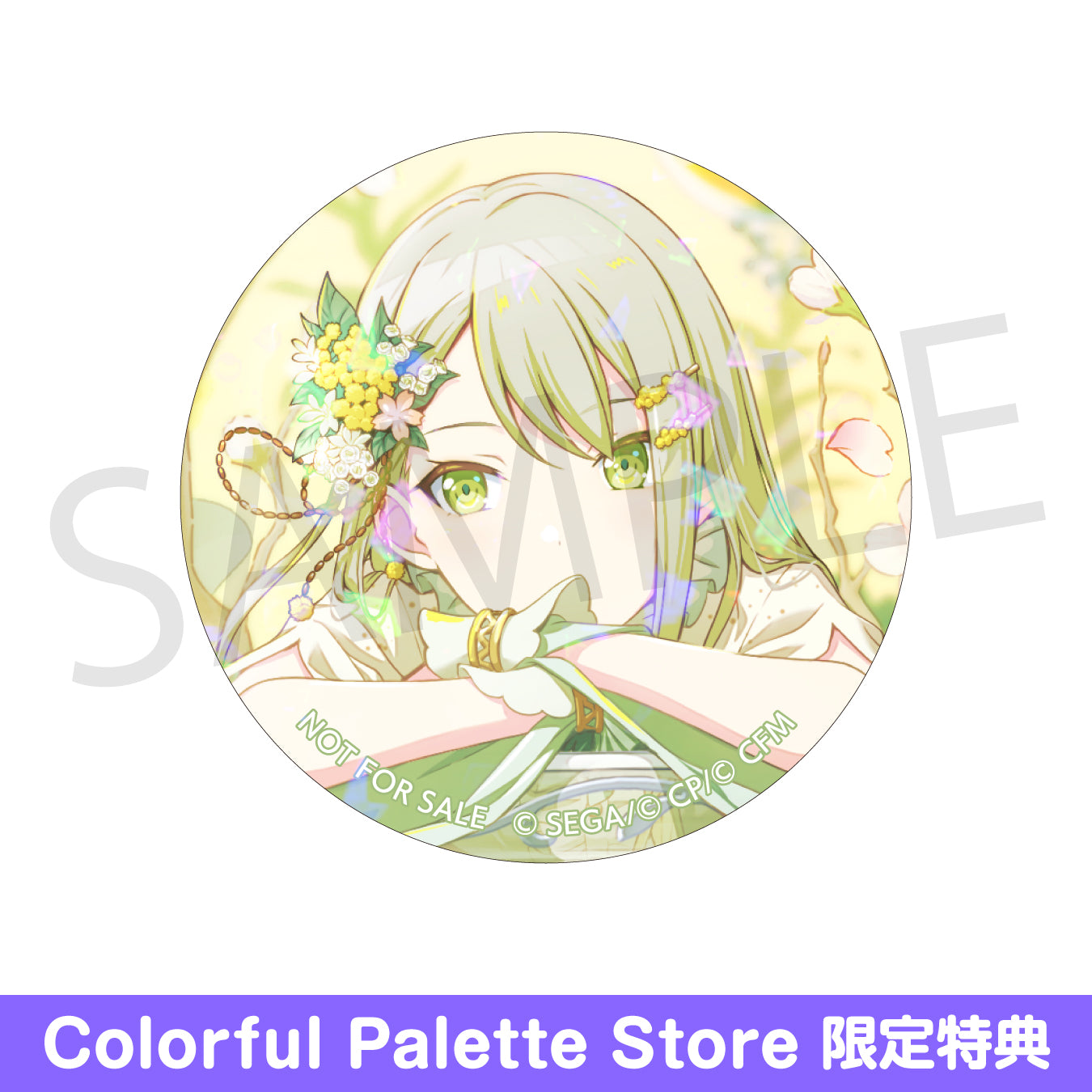 予約商品】グリッター缶バッジコレクション vol.8 B BOX 特典付き