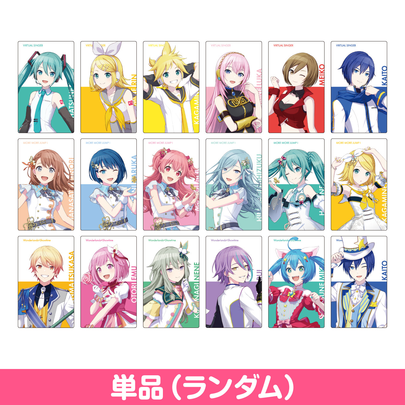 予約商品】Brand New World ePick card series A – Colorful Palette Store