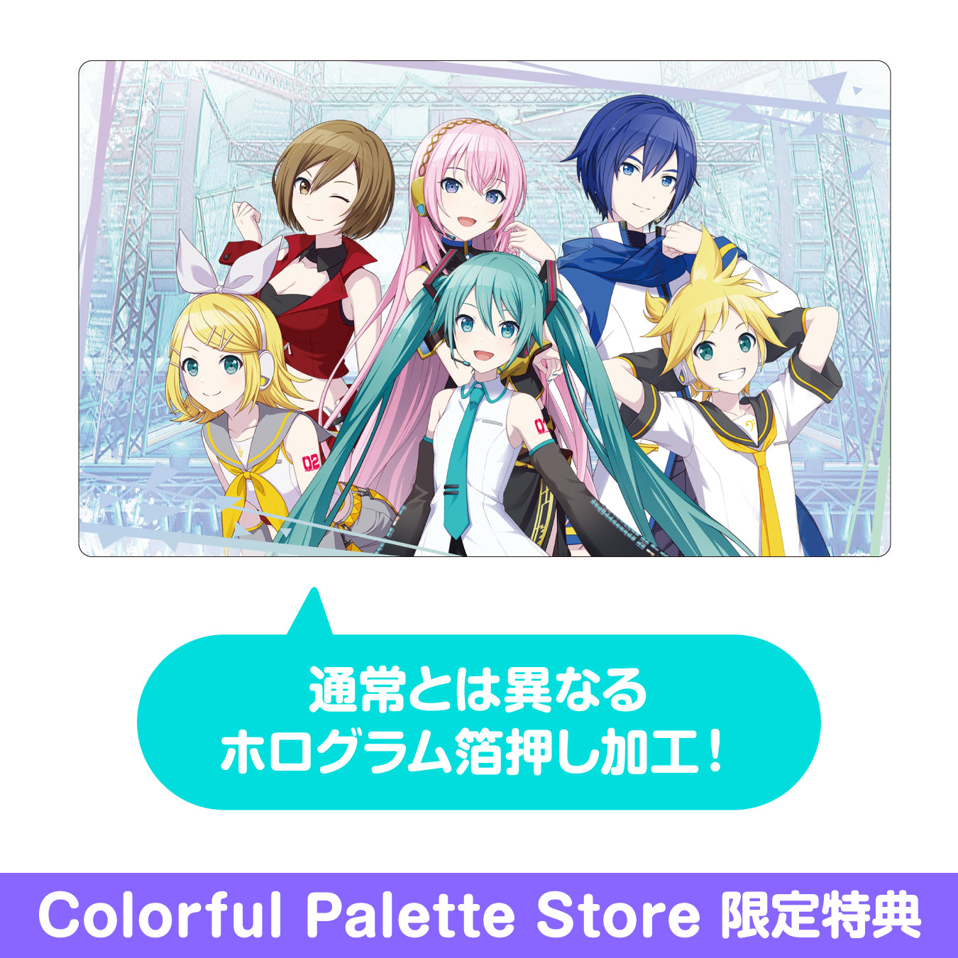 宝石の国 ビジュアルカード キャラクターカード アニメイト 特典