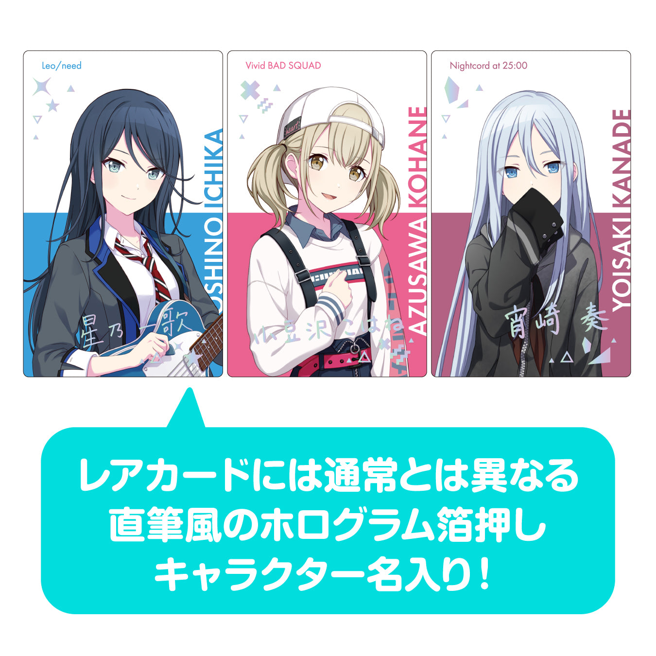 予約商品】Brand New World ePick card series B – Colorful Palette Store