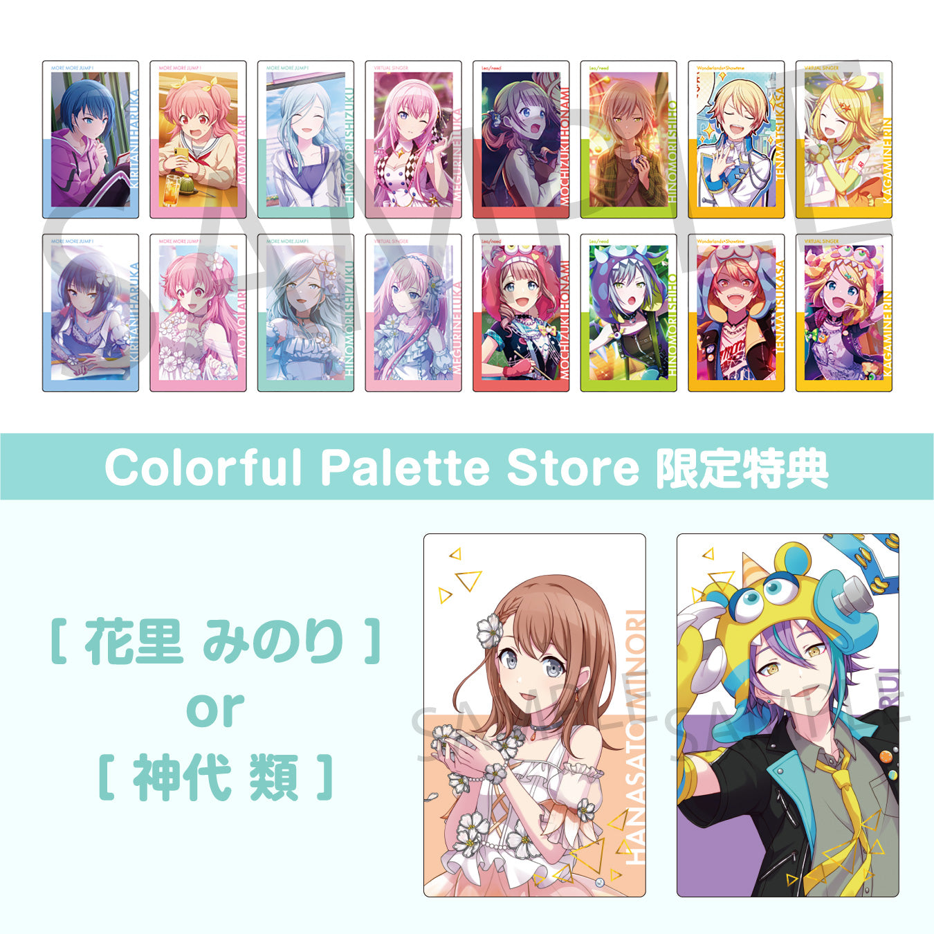 アニメ K ぱしゃこれ 全種セット BOX特典 SEVEN STORIES アニメ K