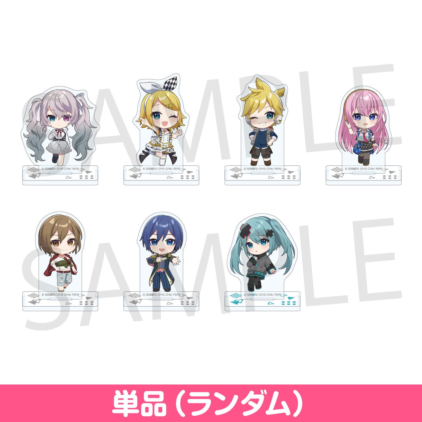 初音ミク – Page 8 – Colorful Palette Store