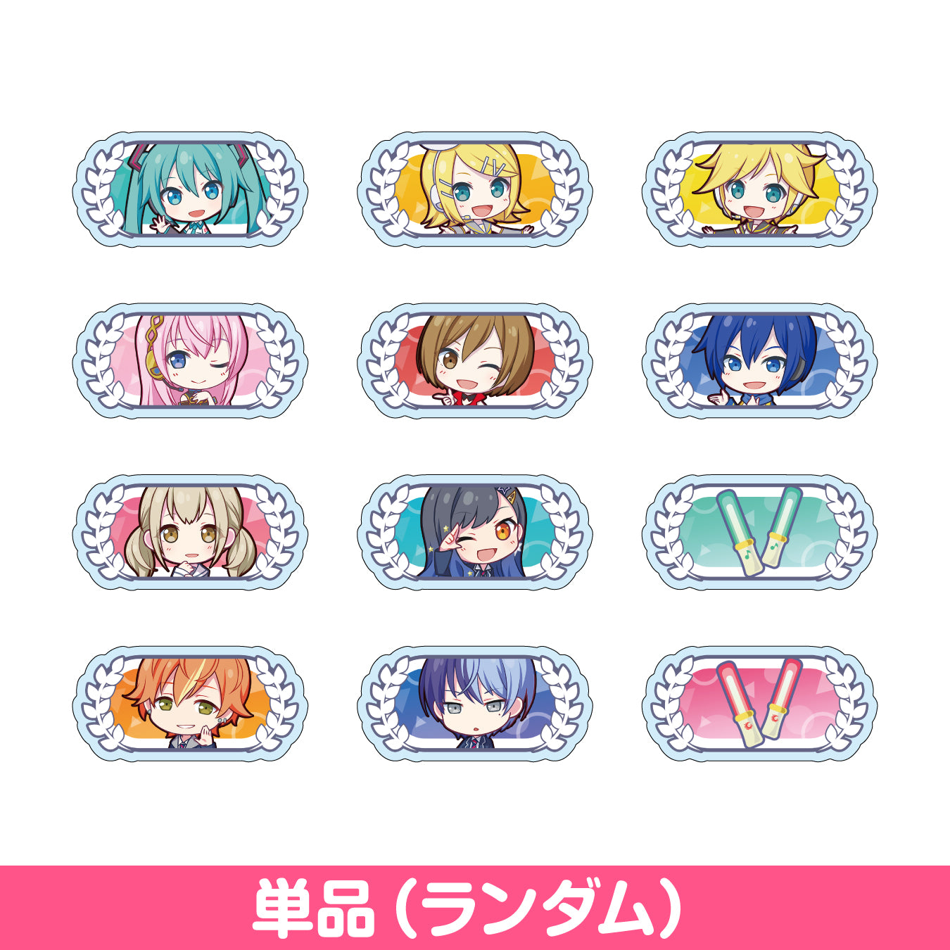 プロセカ 称号バッジ 彰人 冬弥 プロジェクトセカイ 青柳冬弥 称号