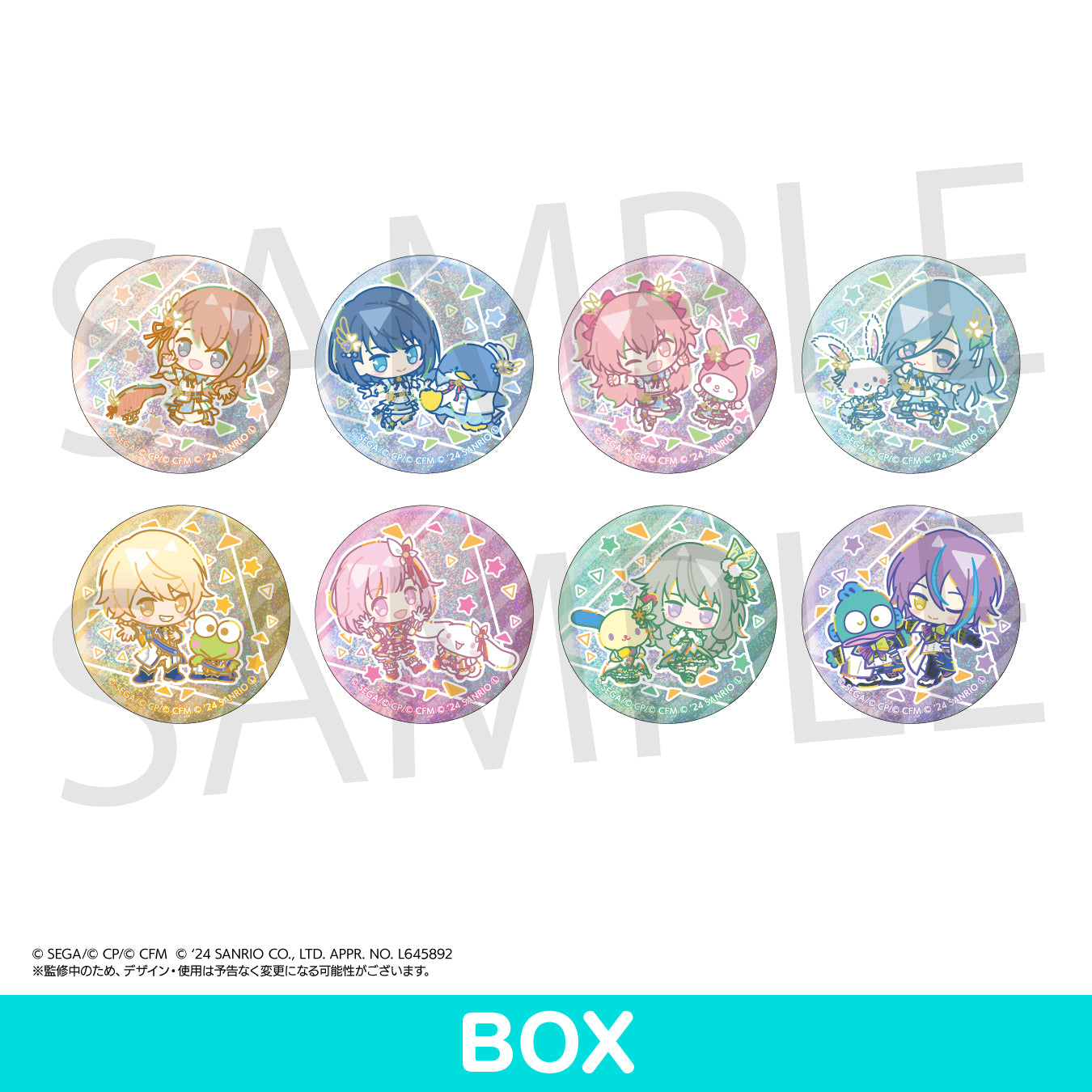 巡音ルカ プロセカサンリオコラボ 缶バッジ24個 予約商品】【プロセカ