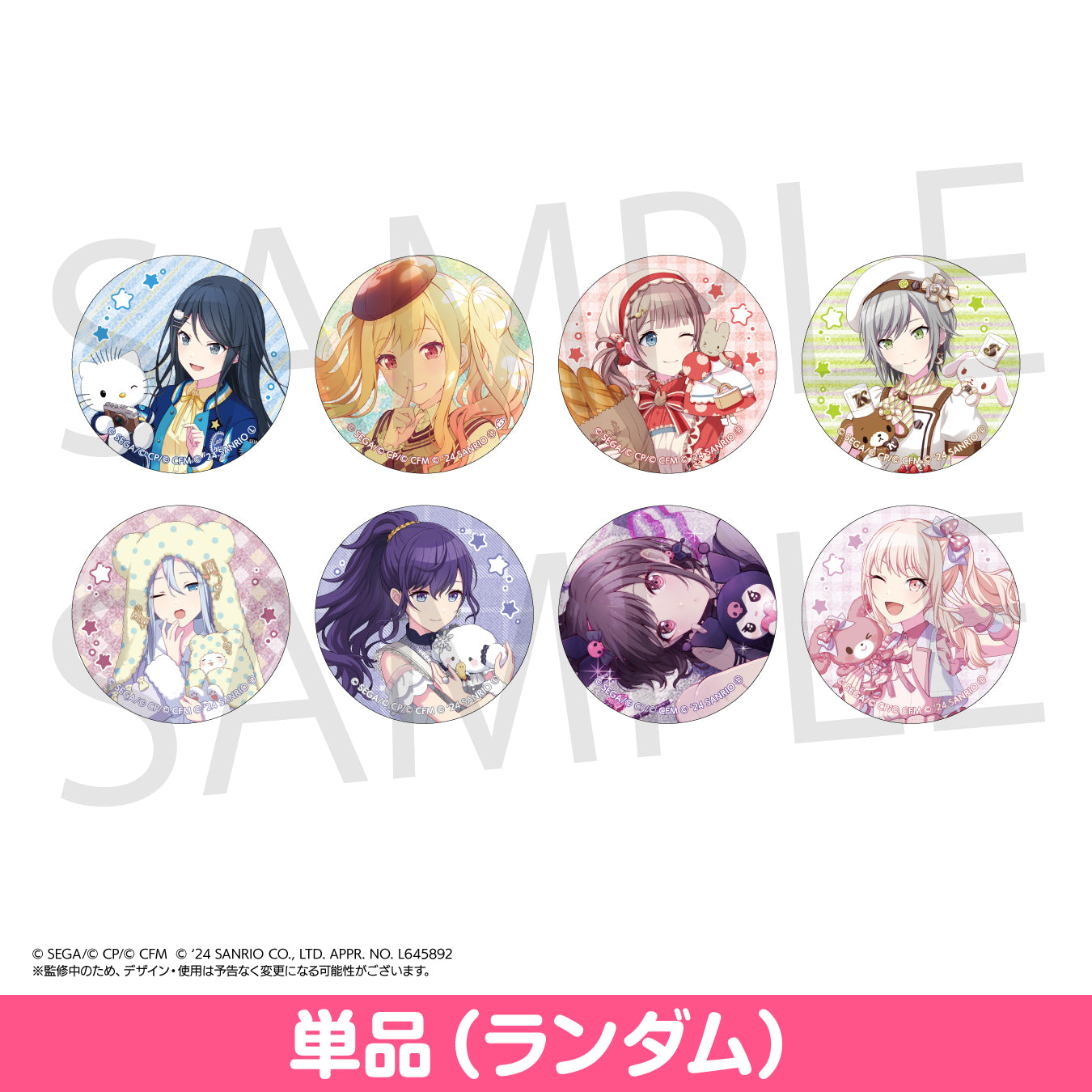 プロセカ 愛莉 缶バッジ セカイの宝石箱 ヴァイスシュヴァルツ サイン