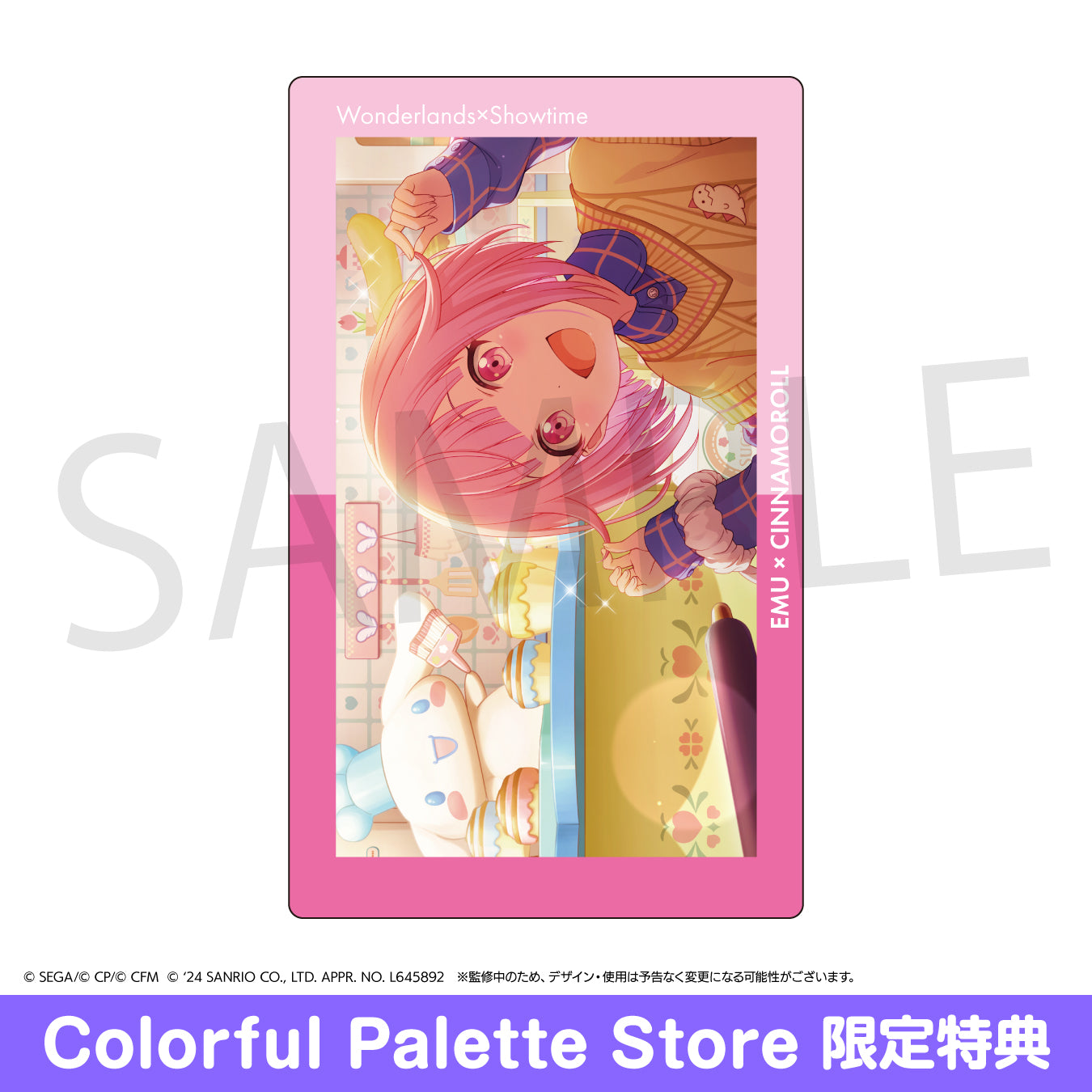 鳳えむ 色紙 グッズ-色紙】『プロジェクトセカイ カラフルステージ