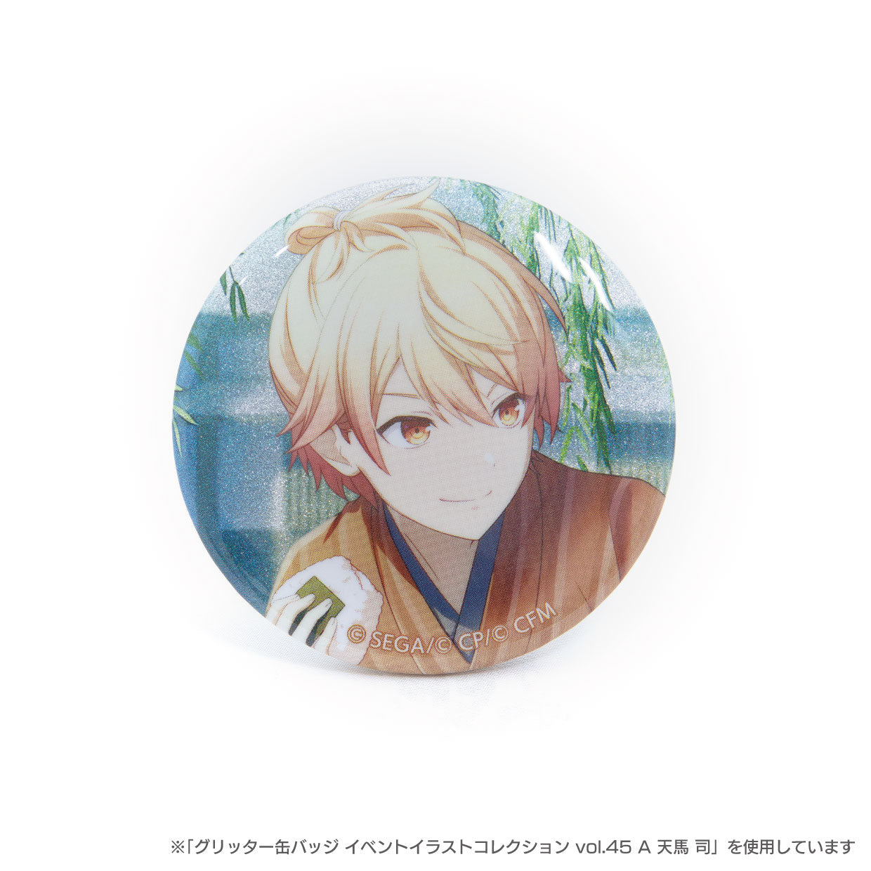 予約商品】グリッター缶バッジ イベントイラストコレクション vol.45 B