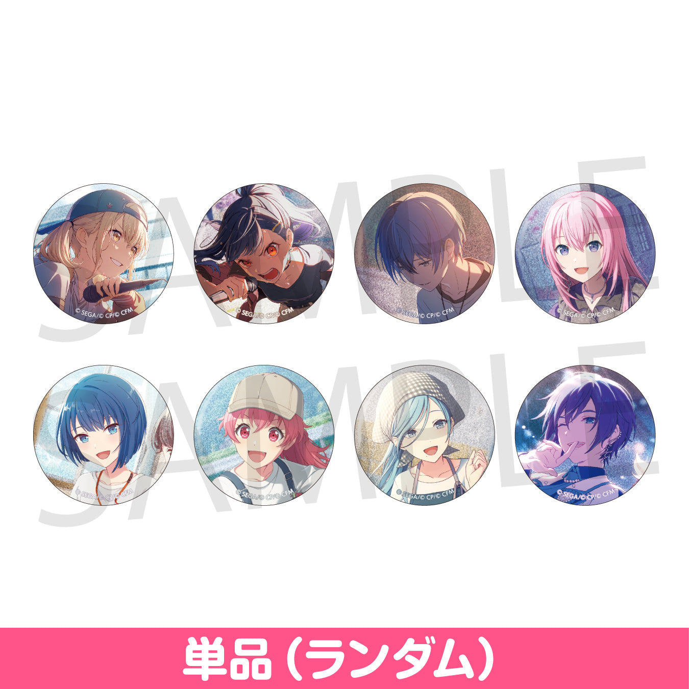 予約商品】グリッター缶バッジ イベントイラストコレクション vol.43 A