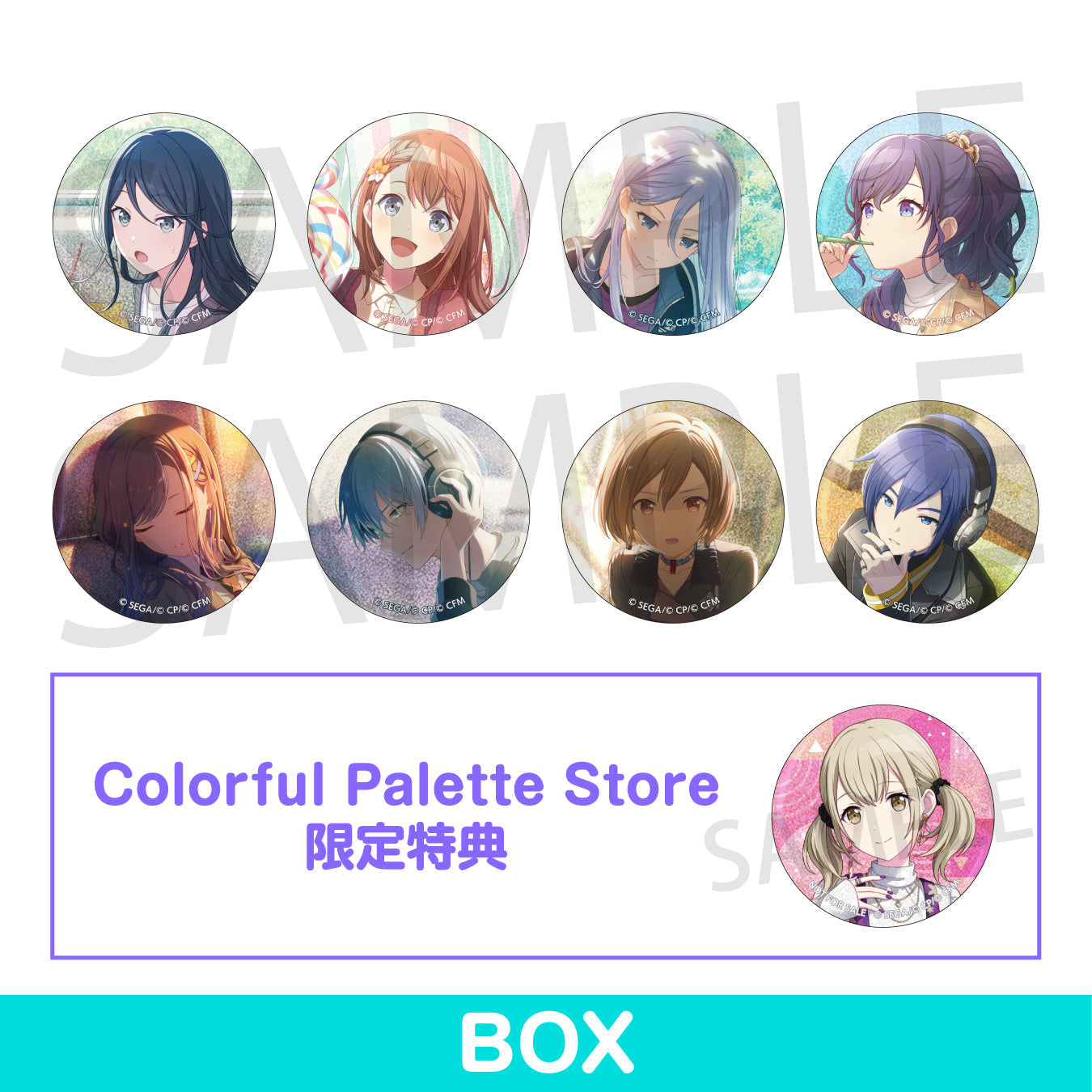 グリッター缶バッジ イベントイラストコレクション vol.41 A BOX 特典