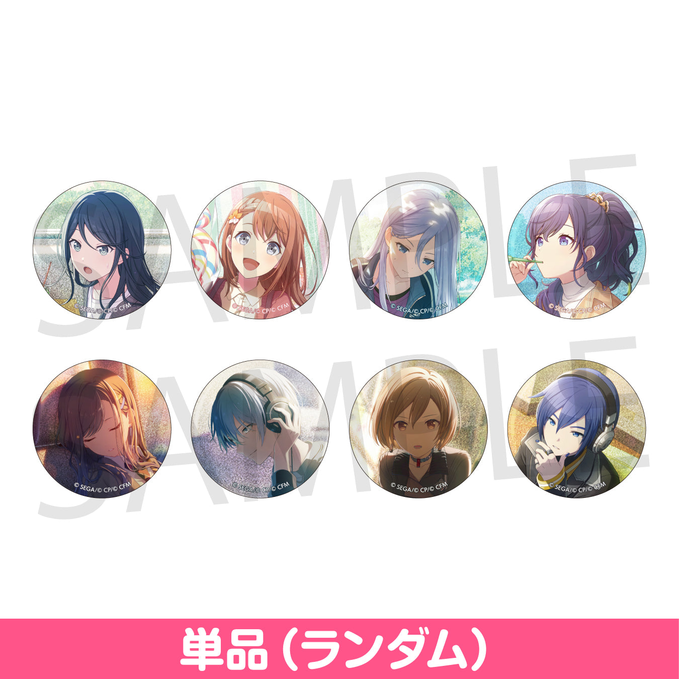 プロジェクトセカイ プロセカ 朝比奈まふゆ プリロール 特典 非売品 缶