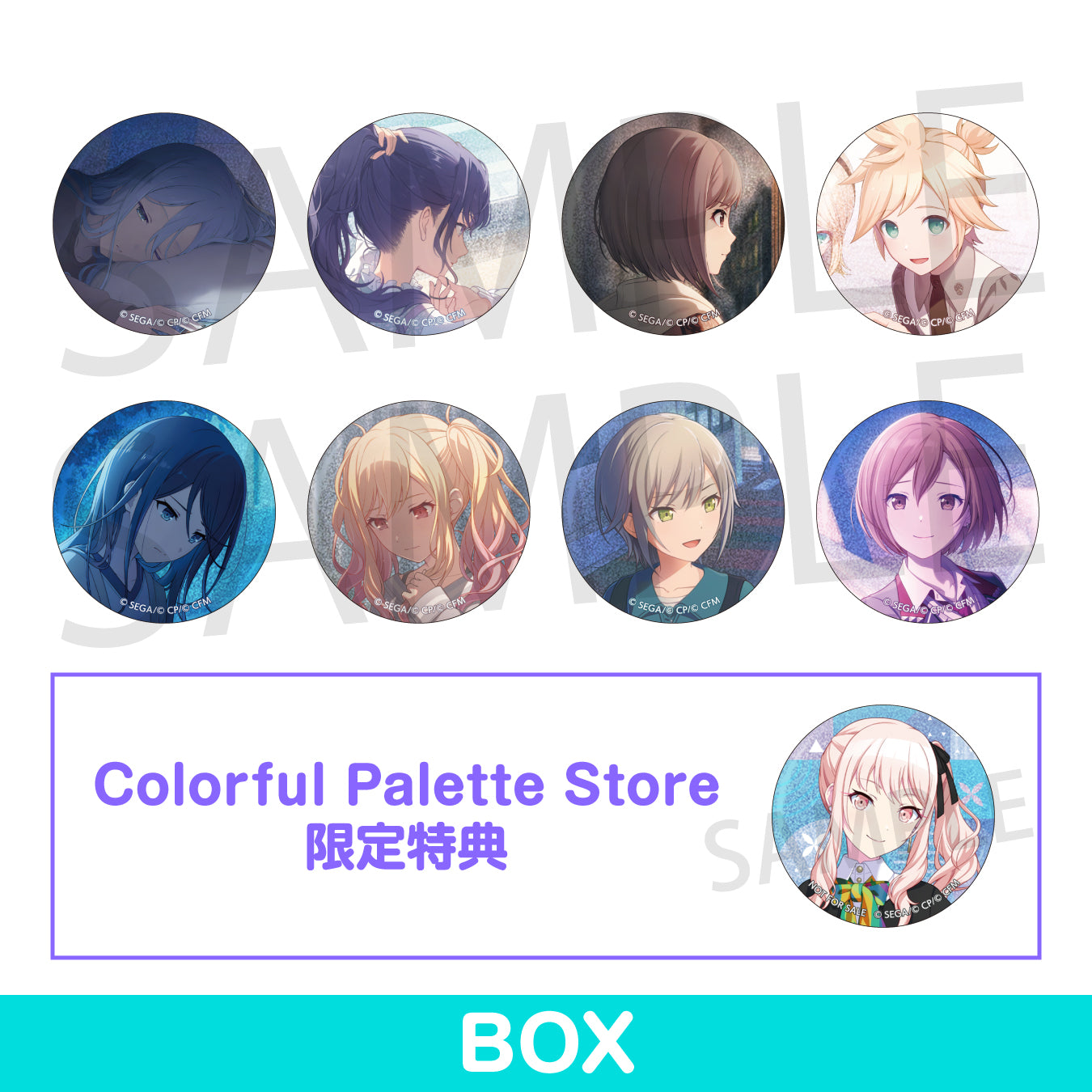 グリッター缶バッジ イベントイラストコレクション vol.41 B BOX 特典