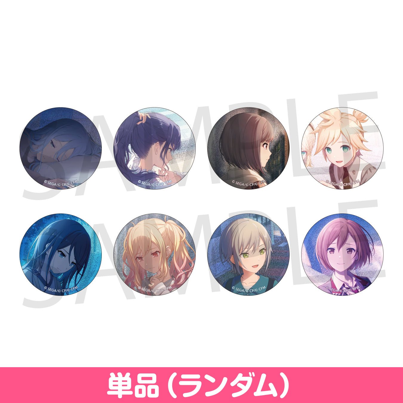 グリッター缶バッジ イベントイラストコレクション vol.41-42