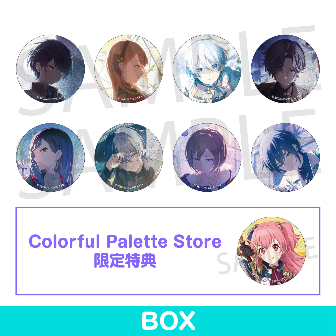 グリッター缶バッジ イベントイラストコレクション vol.42 A BOX 特典