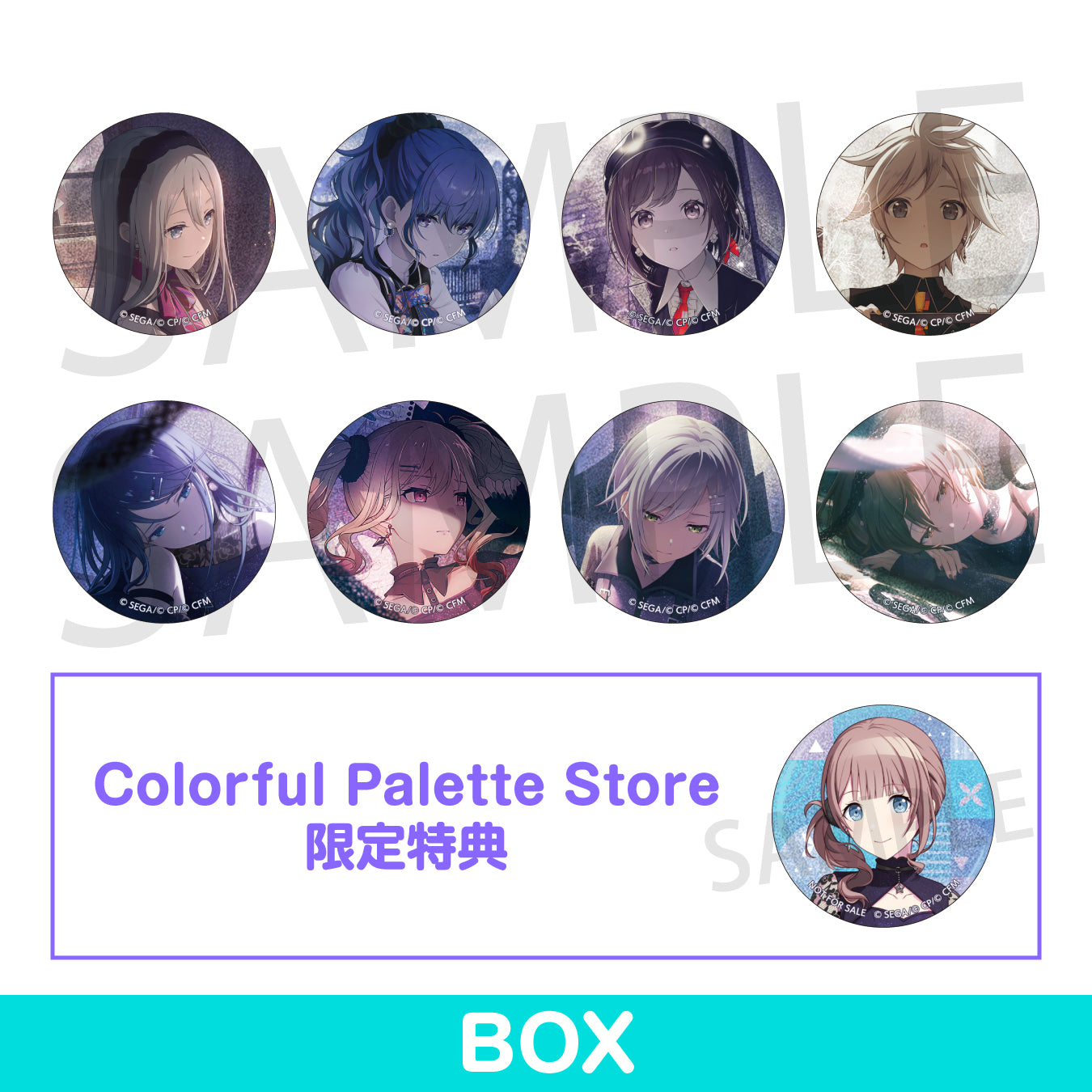 グリッター缶バッジ イベントイラストコレクション vol.42 B BOX 特典