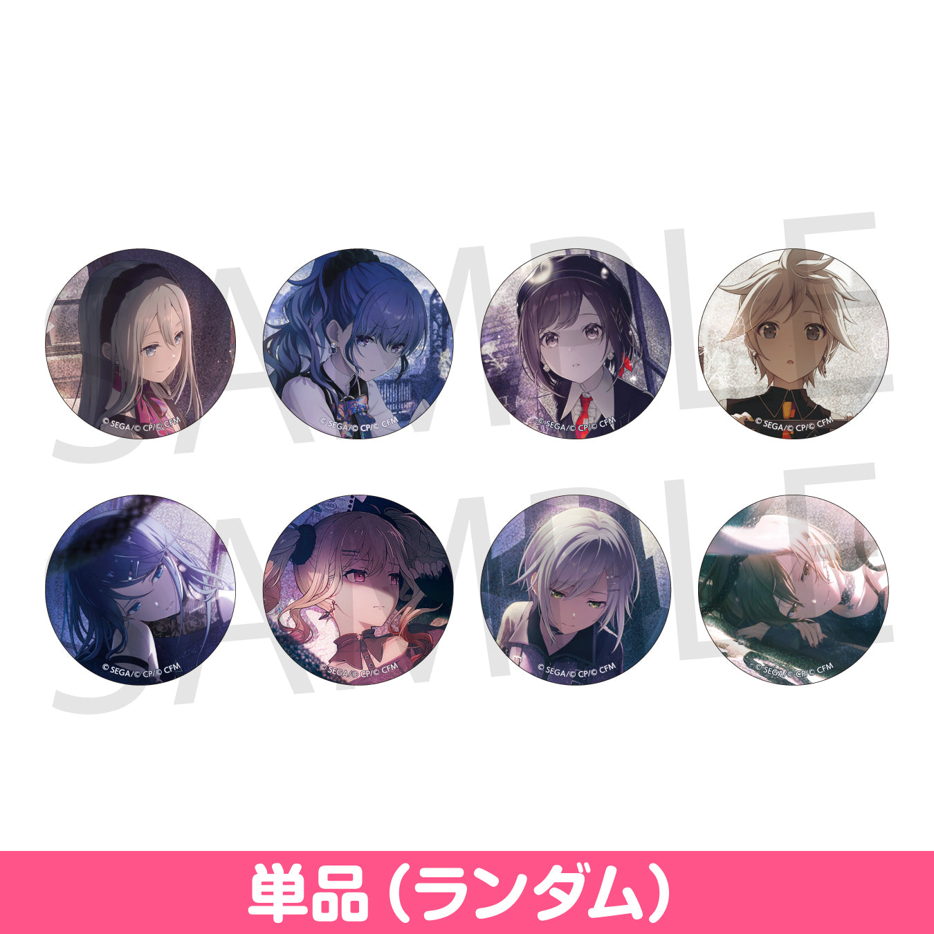 グリッター缶バッジ イベントイラストコレクション vol.42 B