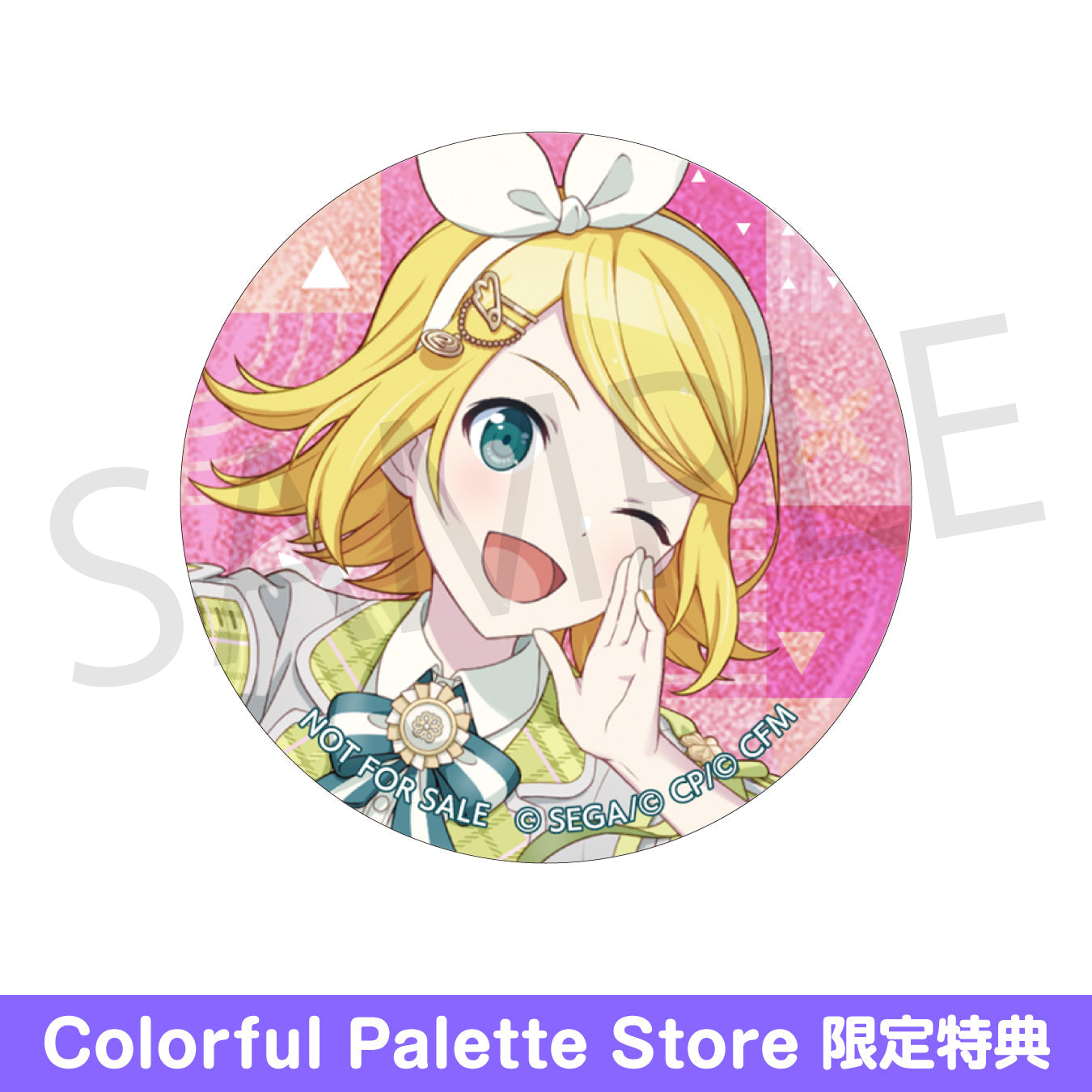 グリッター缶バッジ イベントイラストコレクション vol.42 C BOX 特典