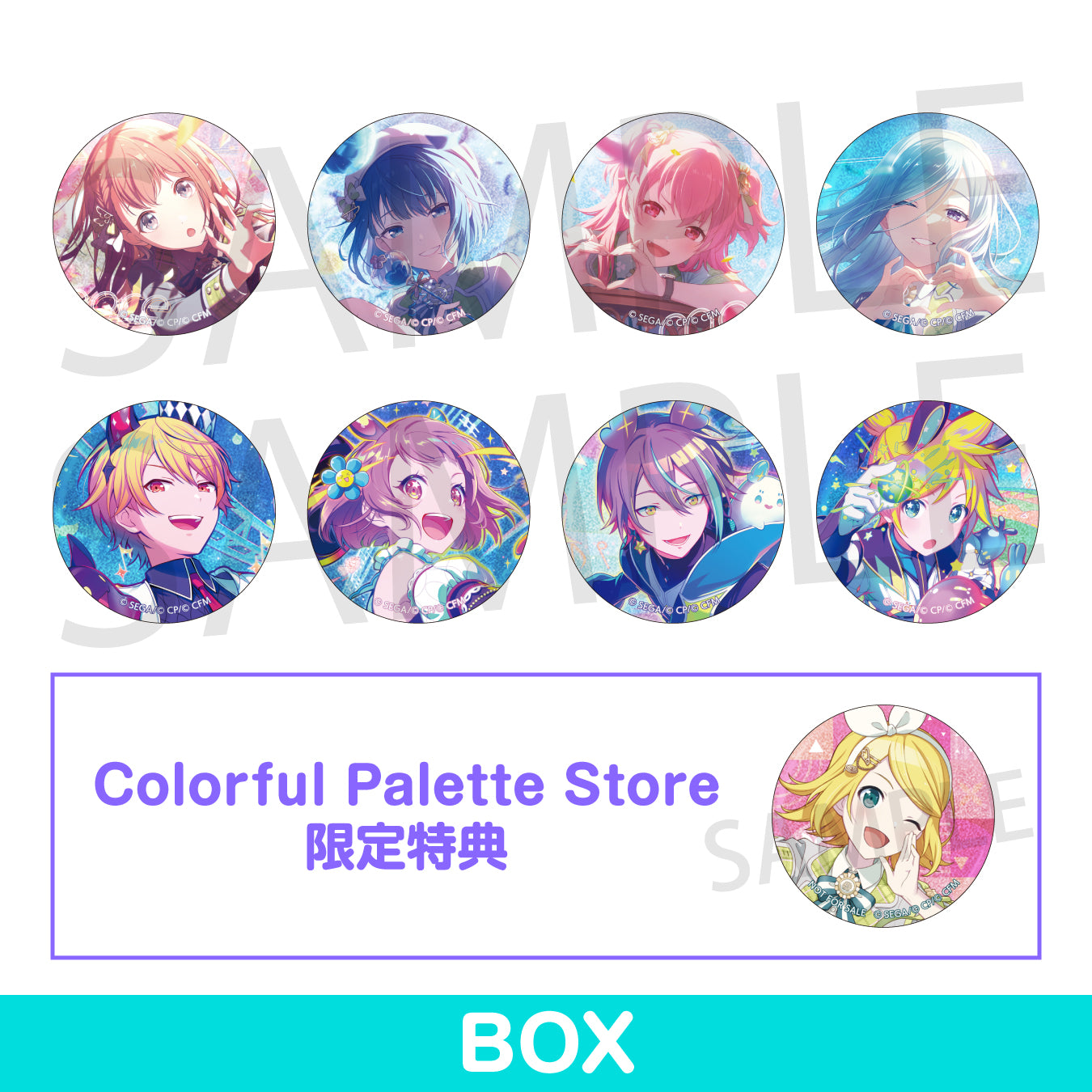 グリッター缶バッジ イベントイラストコレクション vol.42 C BOX 特典