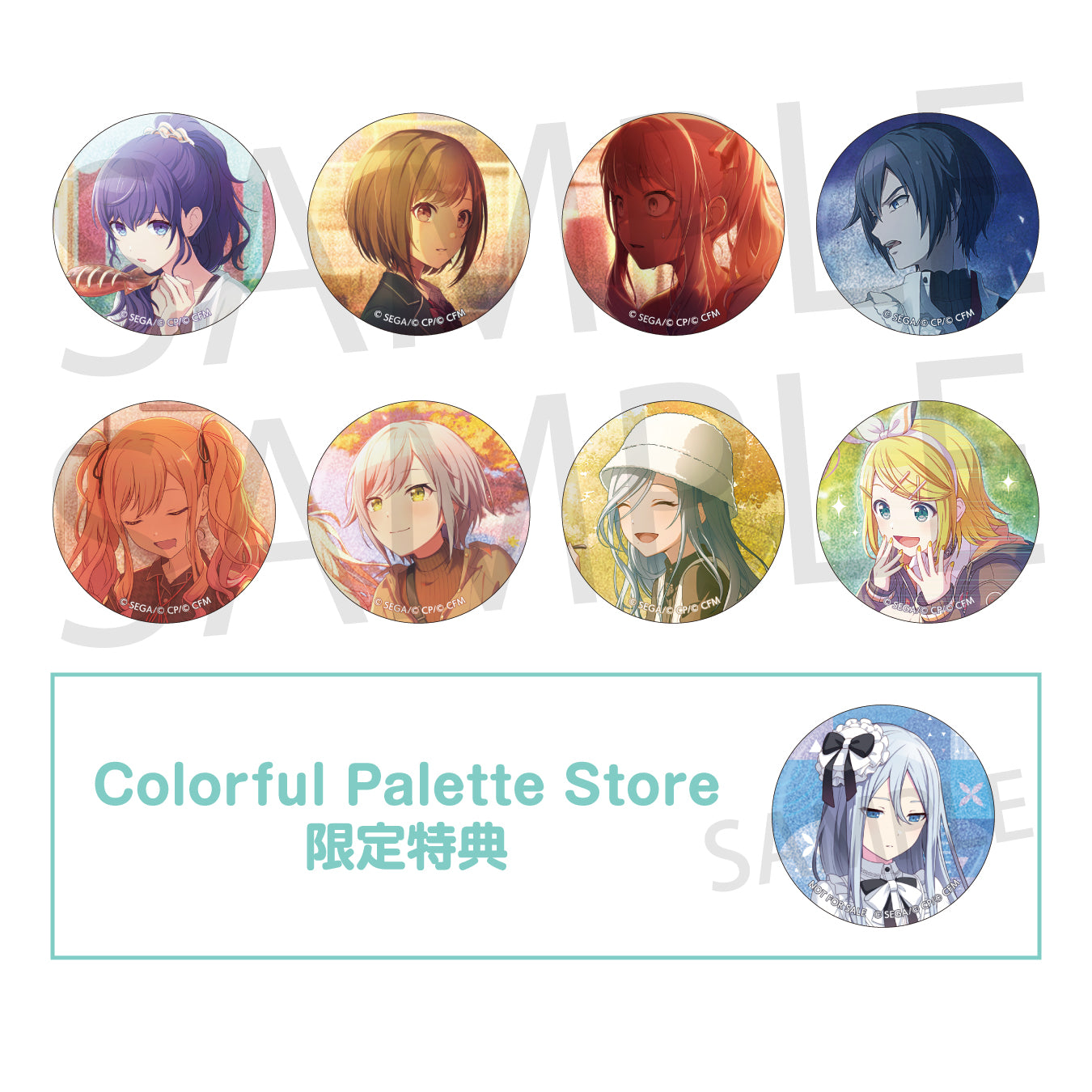 プロセカ 宵崎奏 アルバム特典 缶バッジ プロセカ 宵崎奏 CD 特典 缶