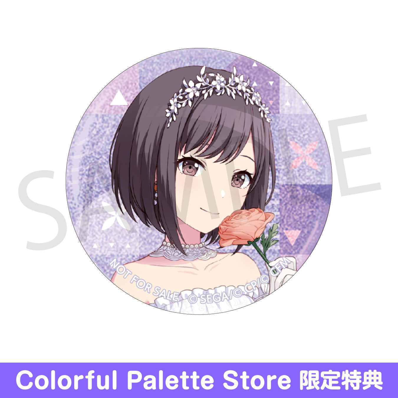 プロセカ 東雲絵名 サンリオ グリッター缶バッジ グリ缶 缶バッジ 予約