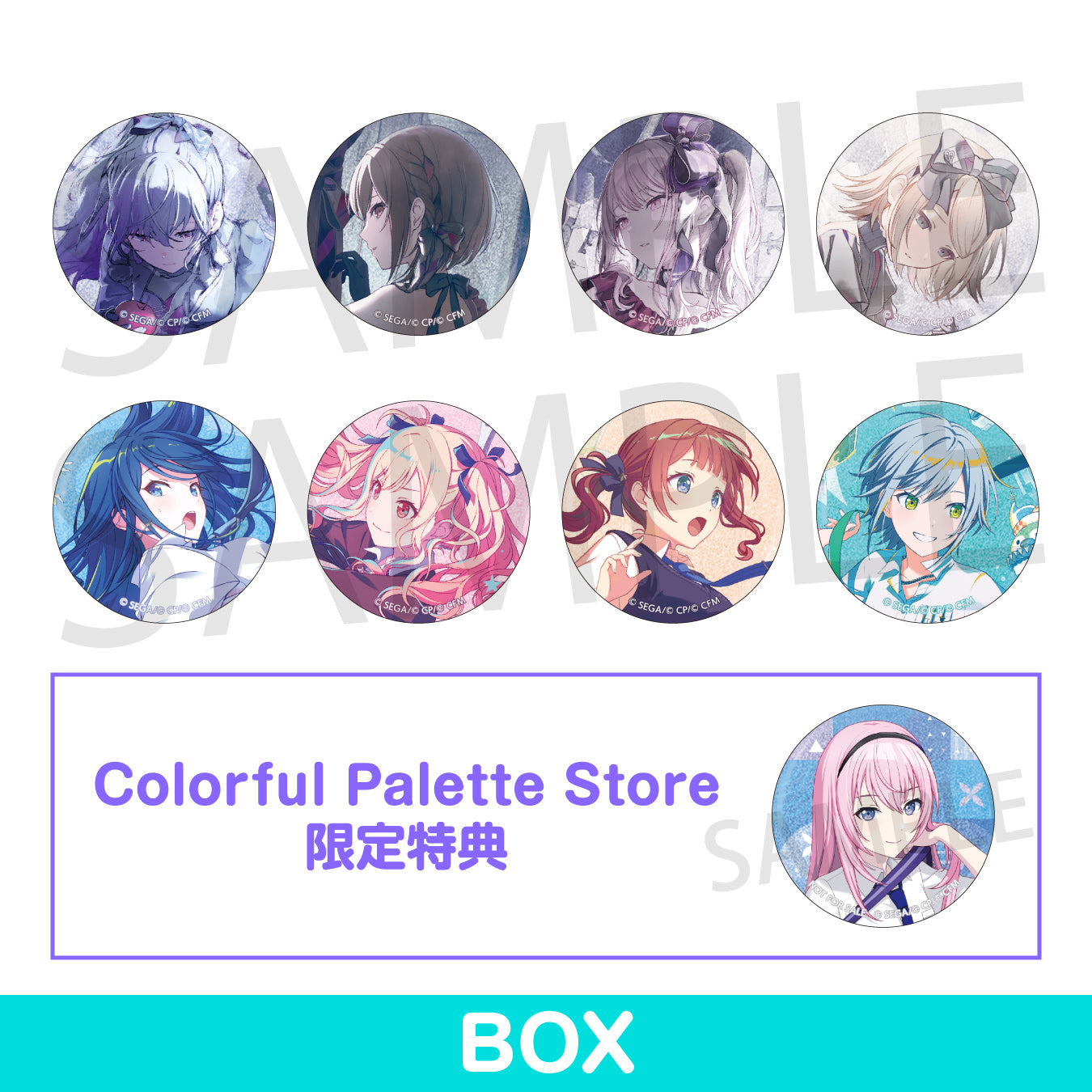 プロセカ グリ缶 グリッター缶バッジ 44A 青柳冬弥 烈火 缶バッジ 予約