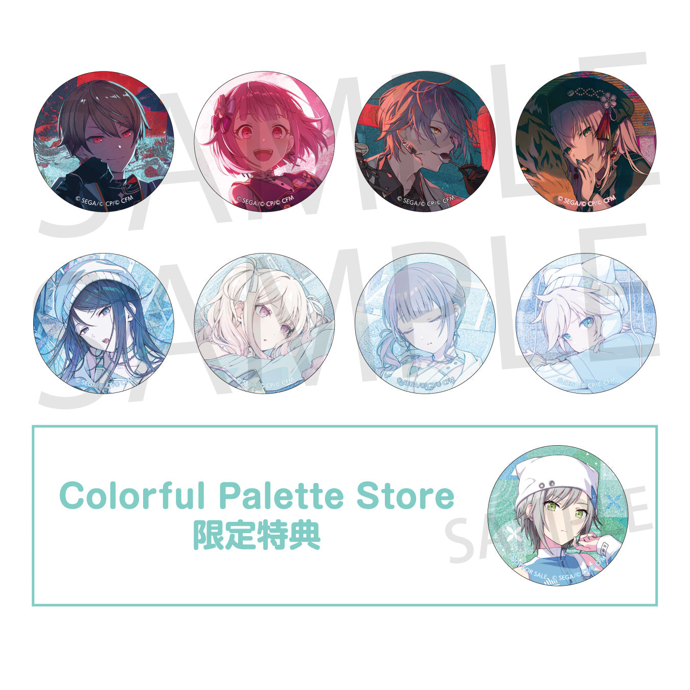 予約商品】グリッター缶バッジ イベントイラストコレクション vol.46 A