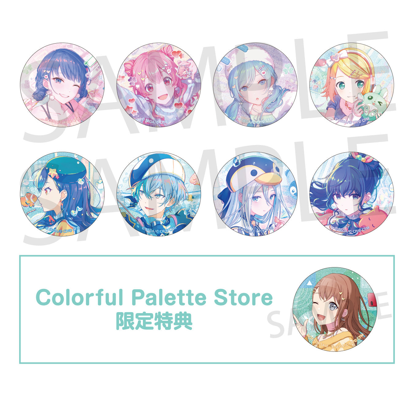 バラ売り可】プロセカ 桐谷遥 41C 缶バッジ ワールドリンク 71点 バラ