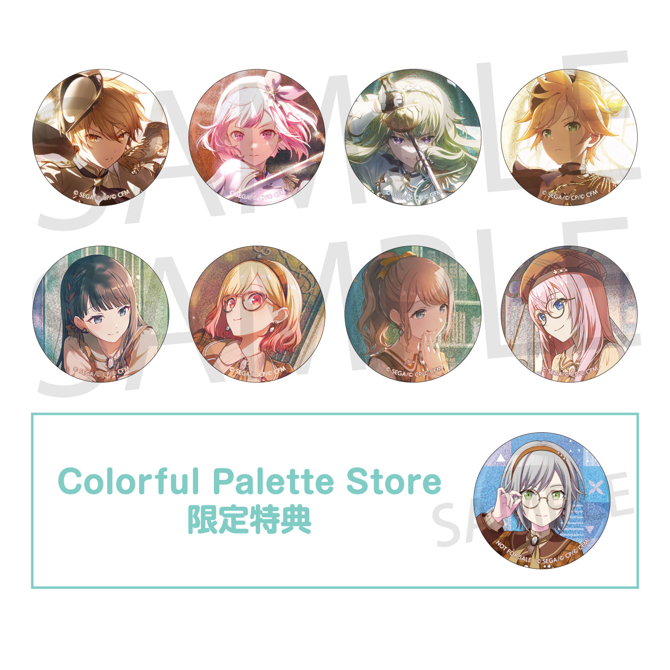 予約商品】グリッター缶バッジ イベントイラストコレクション vol.48 B