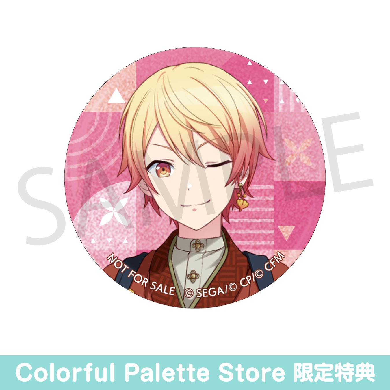 プロセカ サンリオ グリッター缶バッジ 17点 予約商品】【プロセカ