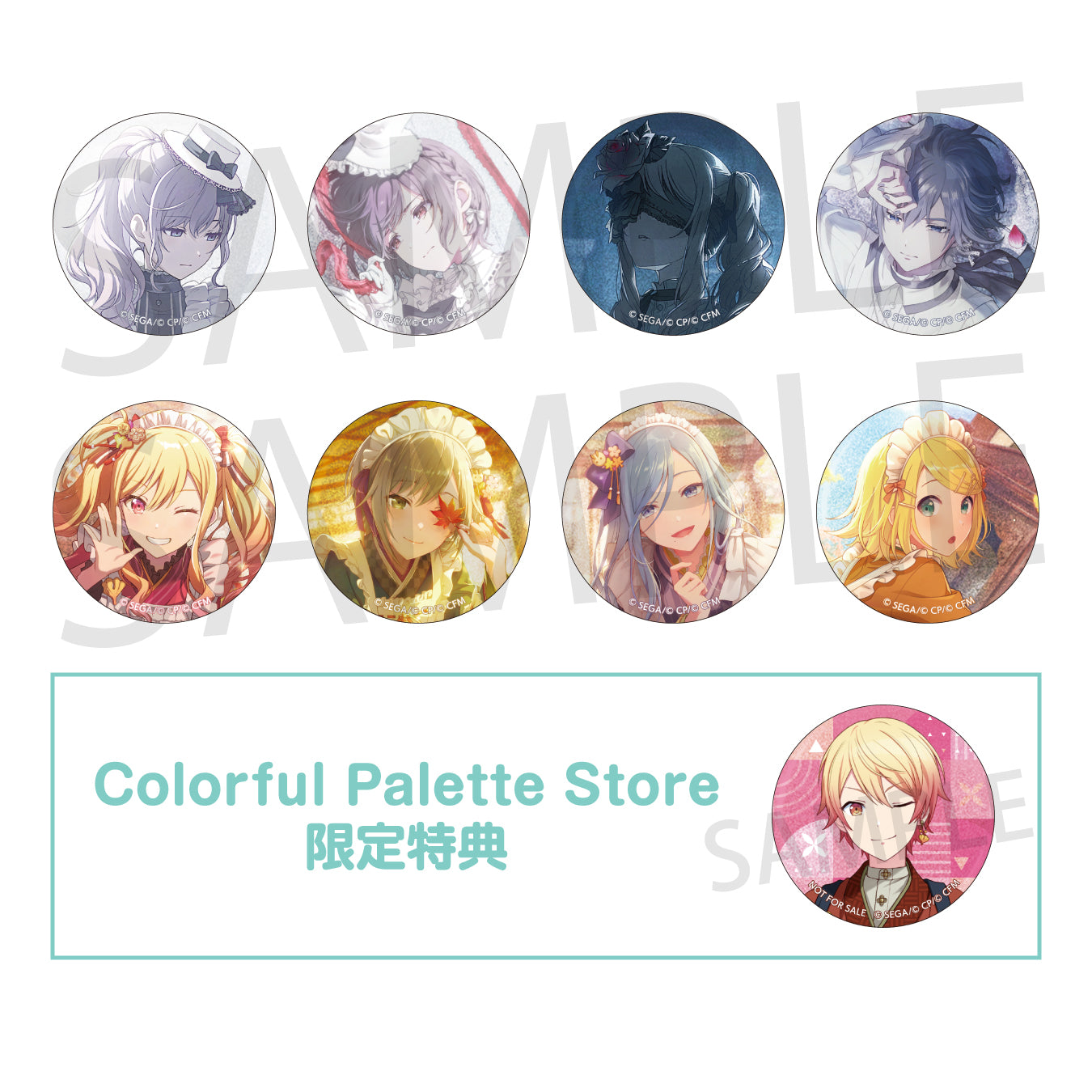 予約商品】グリッター缶バッジ イベントイラストコレクション vol.48 C