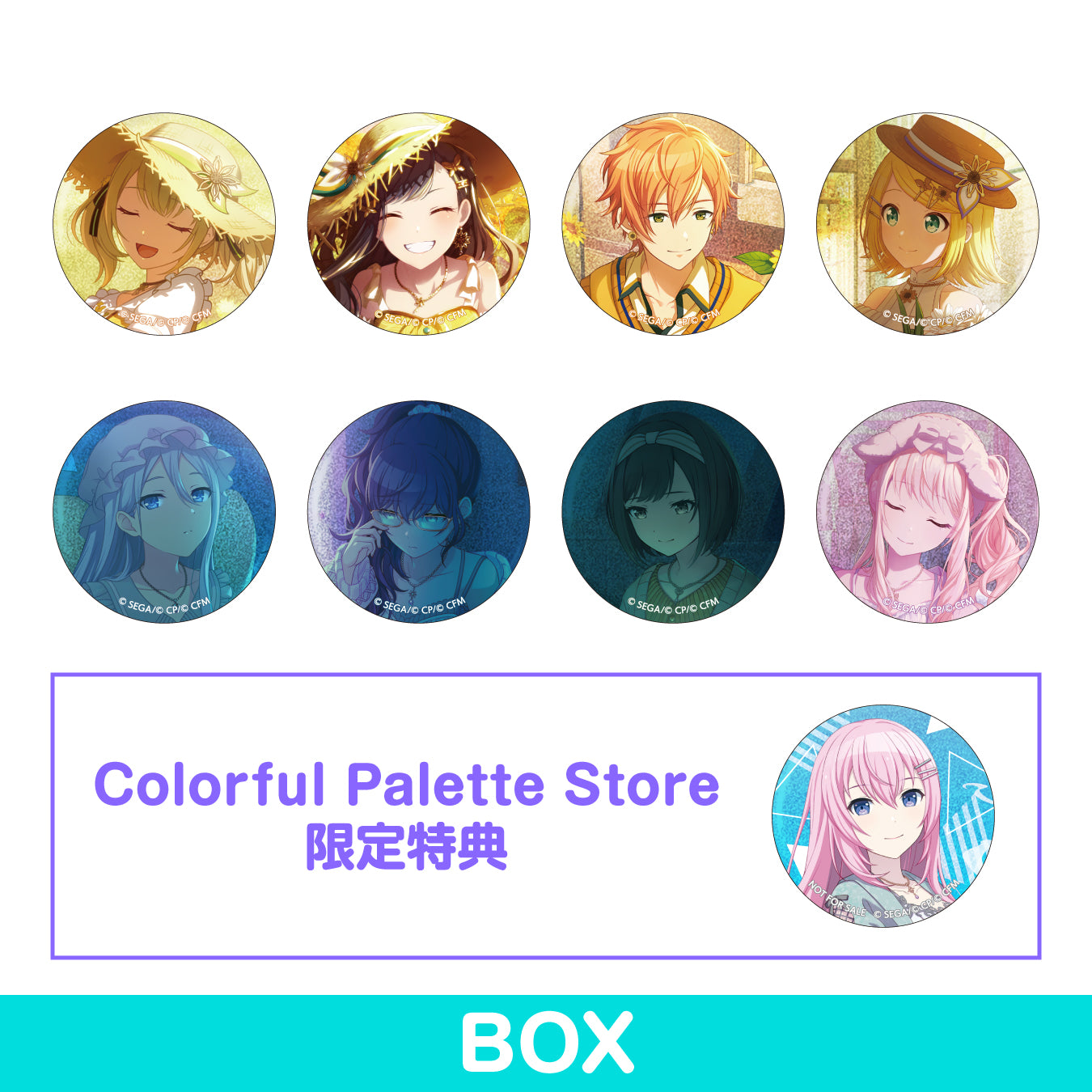 プロセカ グリッター缶バッジvol.22 鳳えむ プロセカ グリッター缶