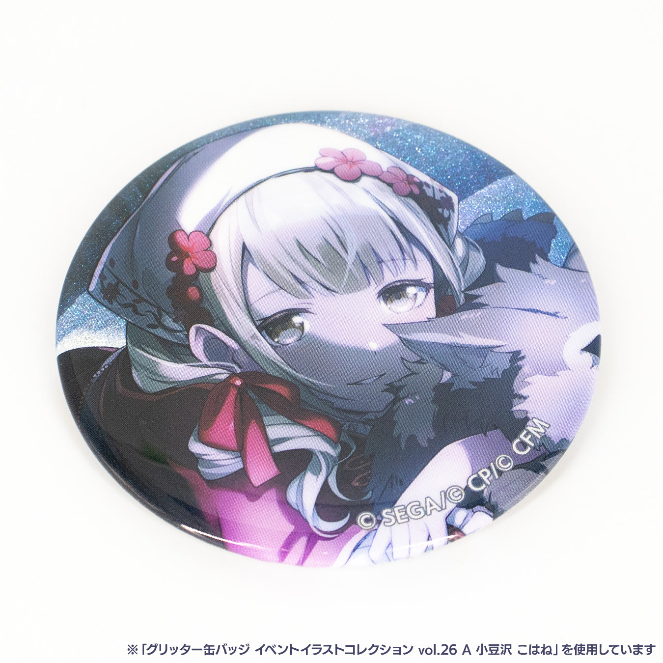 予約商品】グリッター缶バッジ イベントイラストコレクション vol.26 C