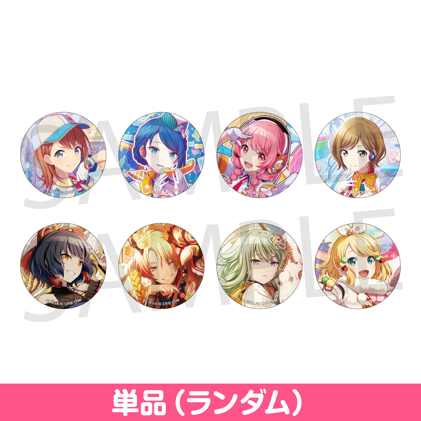 プロセカ 草薙寧々 缶バッジ バレンタイン vol.28c 42個 プロセカ 草薙