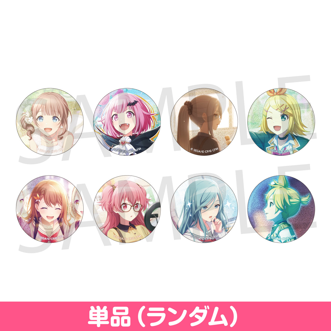 プロセカ 日野森雫 グリ缶 29C 40点 予約商品】グリッター缶バッジ